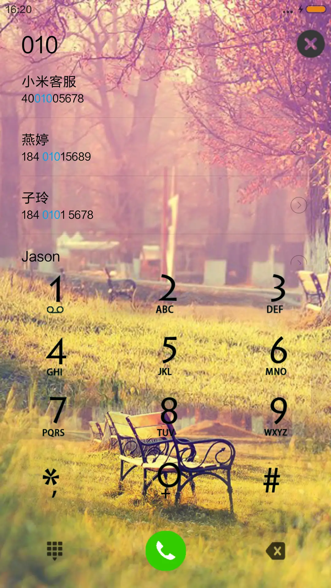 暮色 - Screenshot 6