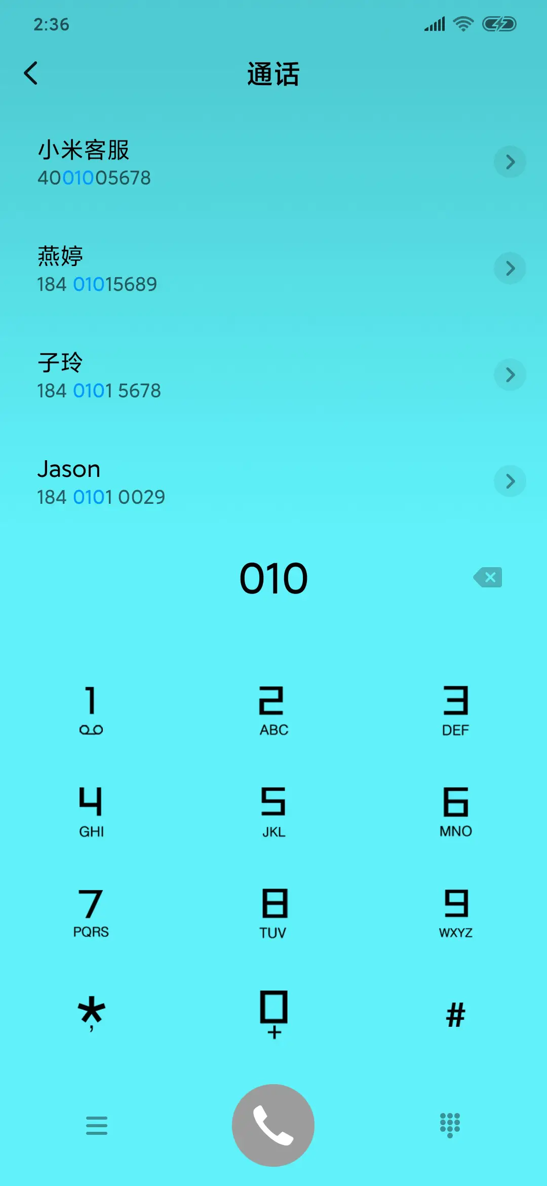 流水行云 - Screenshot 6