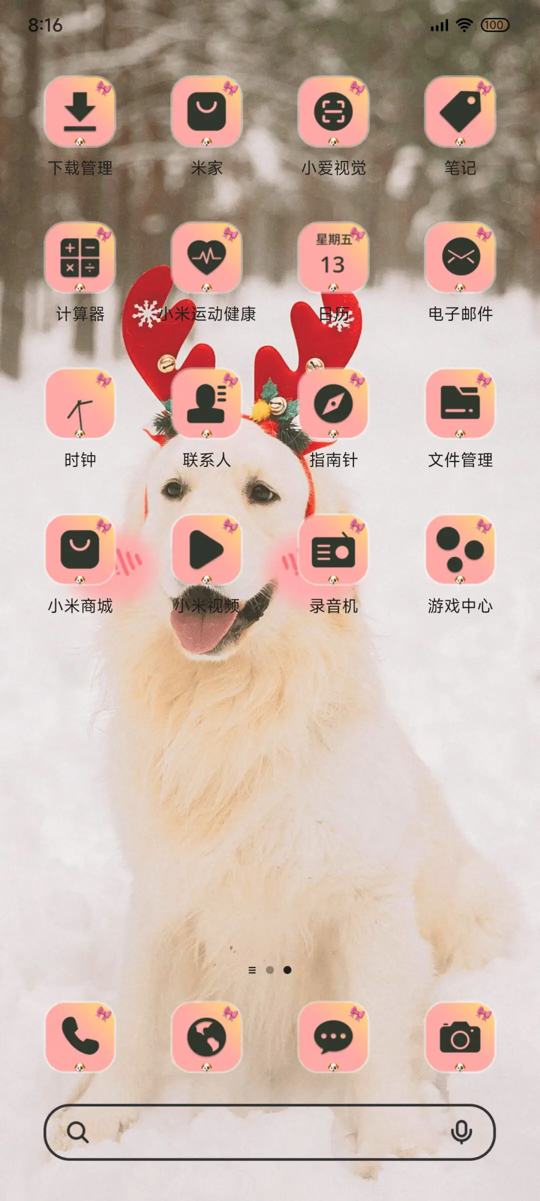 Ins 可爱圣诞小狗 - Screenshot 4