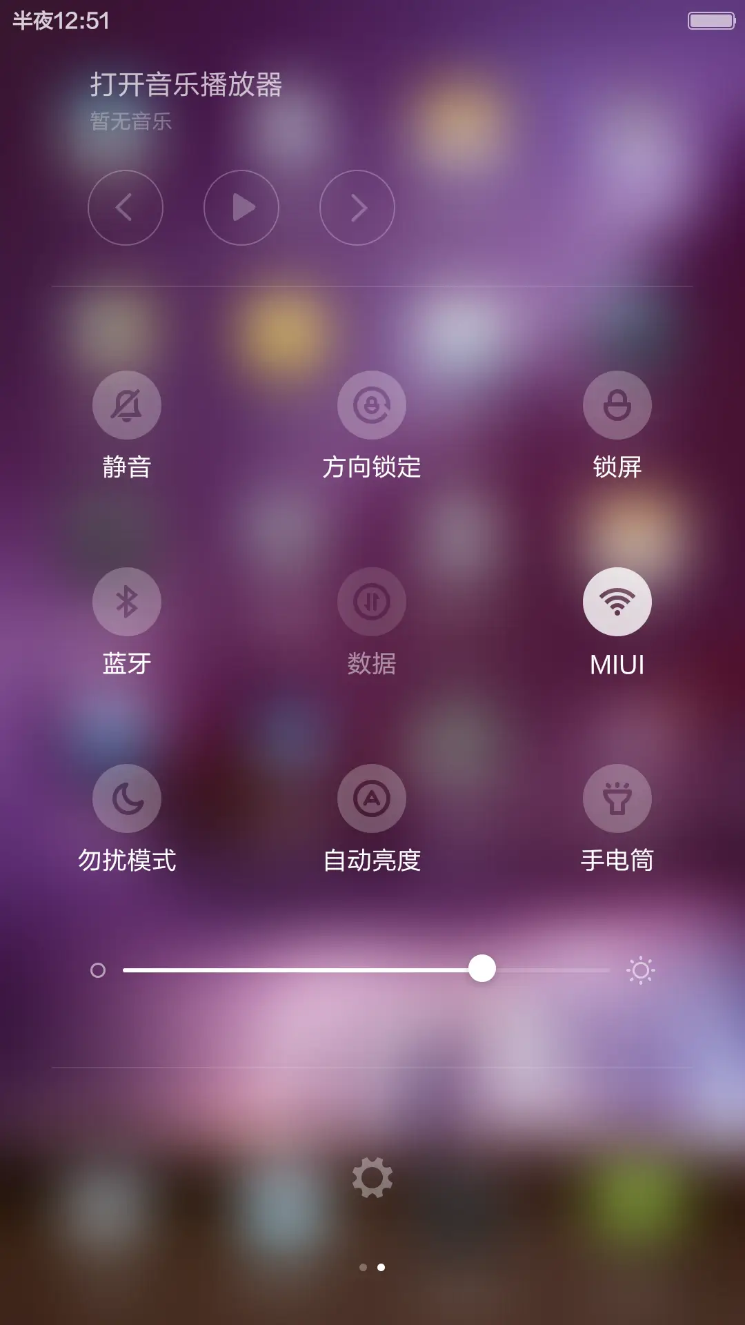 mac、夜 - Screenshot 7