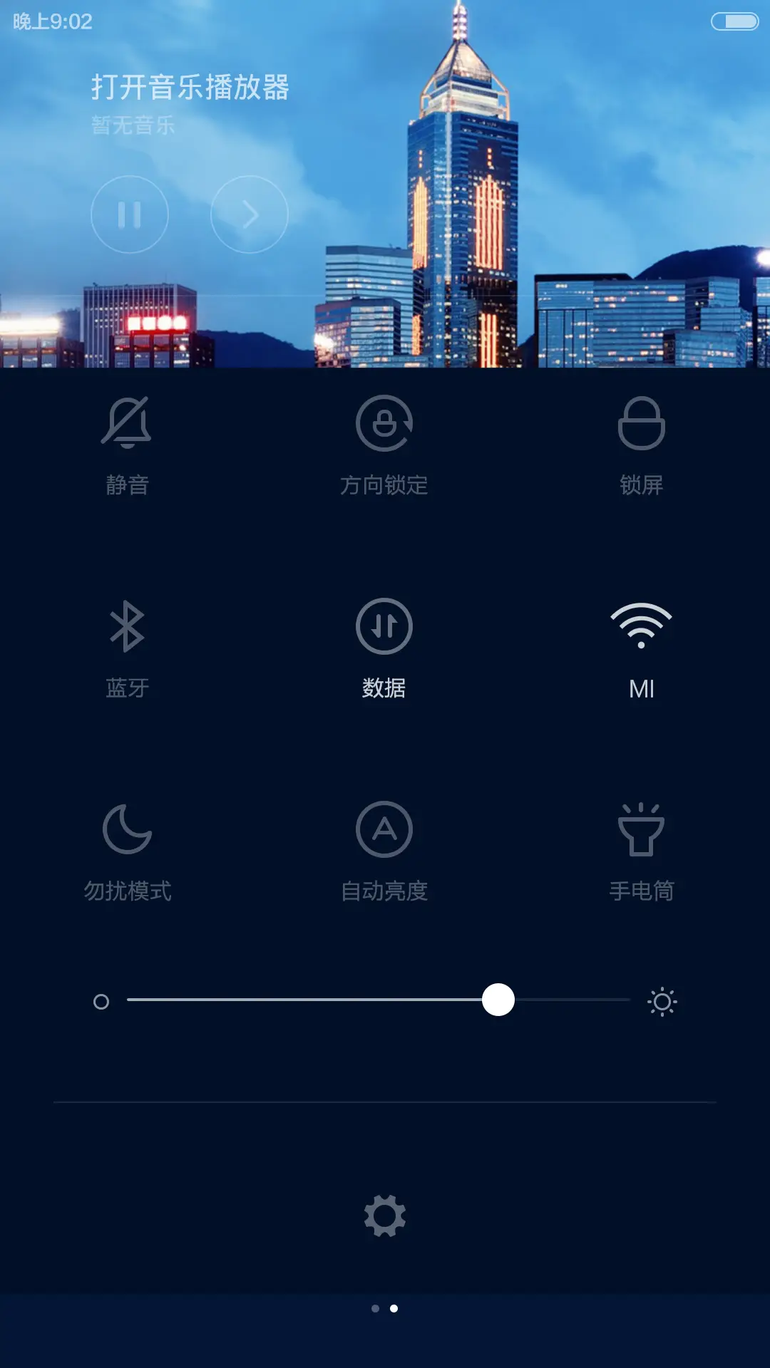 【好评返现】Just Win（默认密码0000，动态锁屏，自由桌面） - Screenshot 11