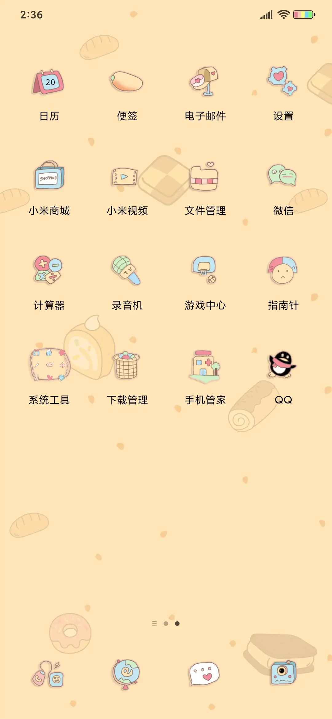 蜡笔小新美食总动员 - Screenshot 3
