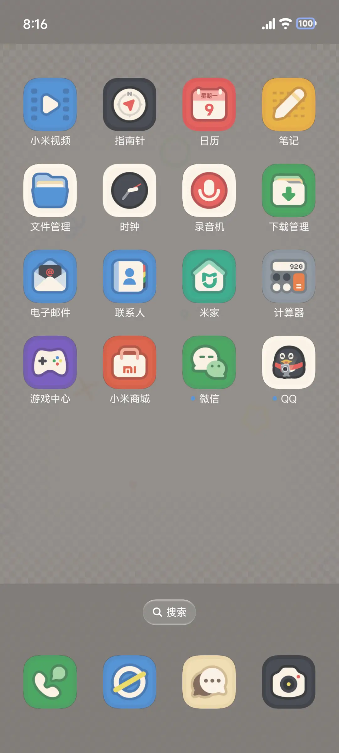 卡皮巴拉豚豚 - Screenshot 8