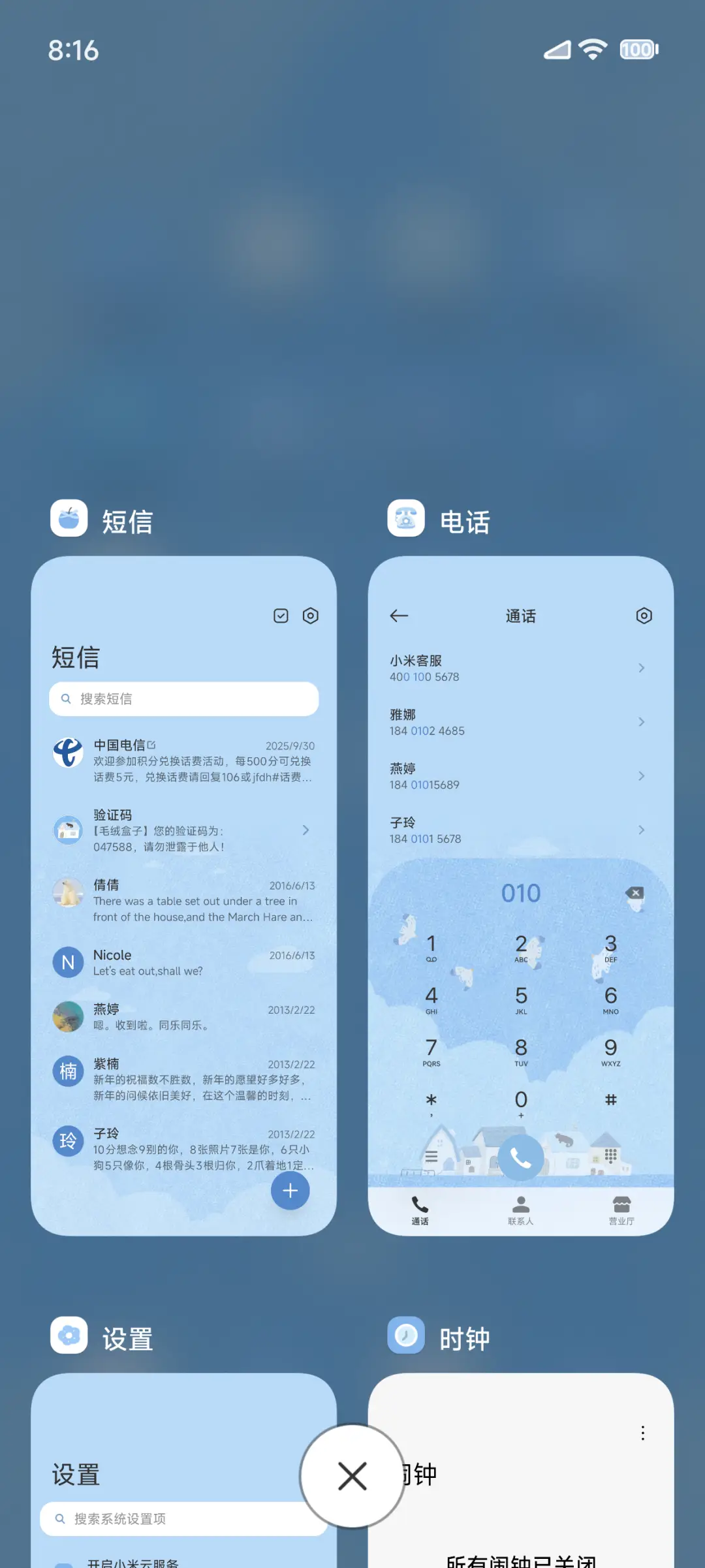 游到海水变蓝 - Screenshot 8
