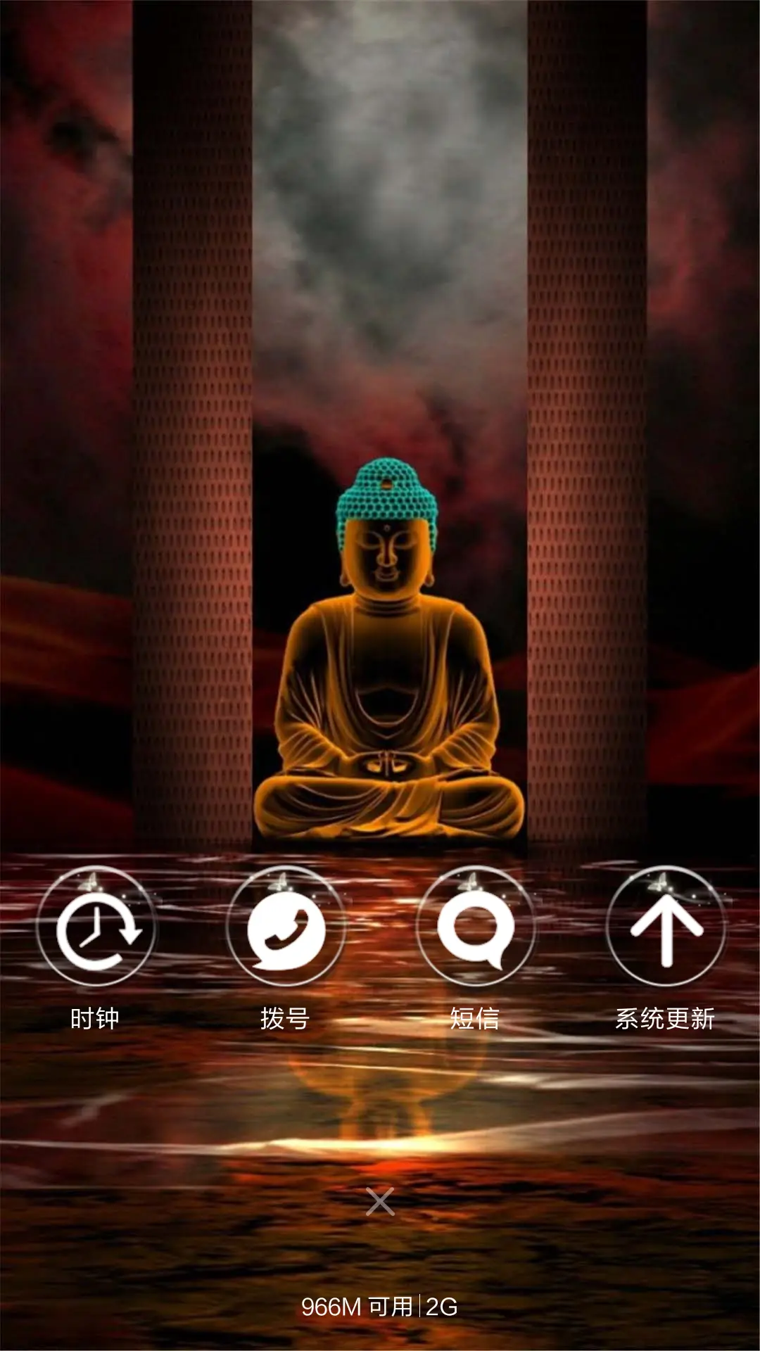 回头是岸 - Screenshot 4