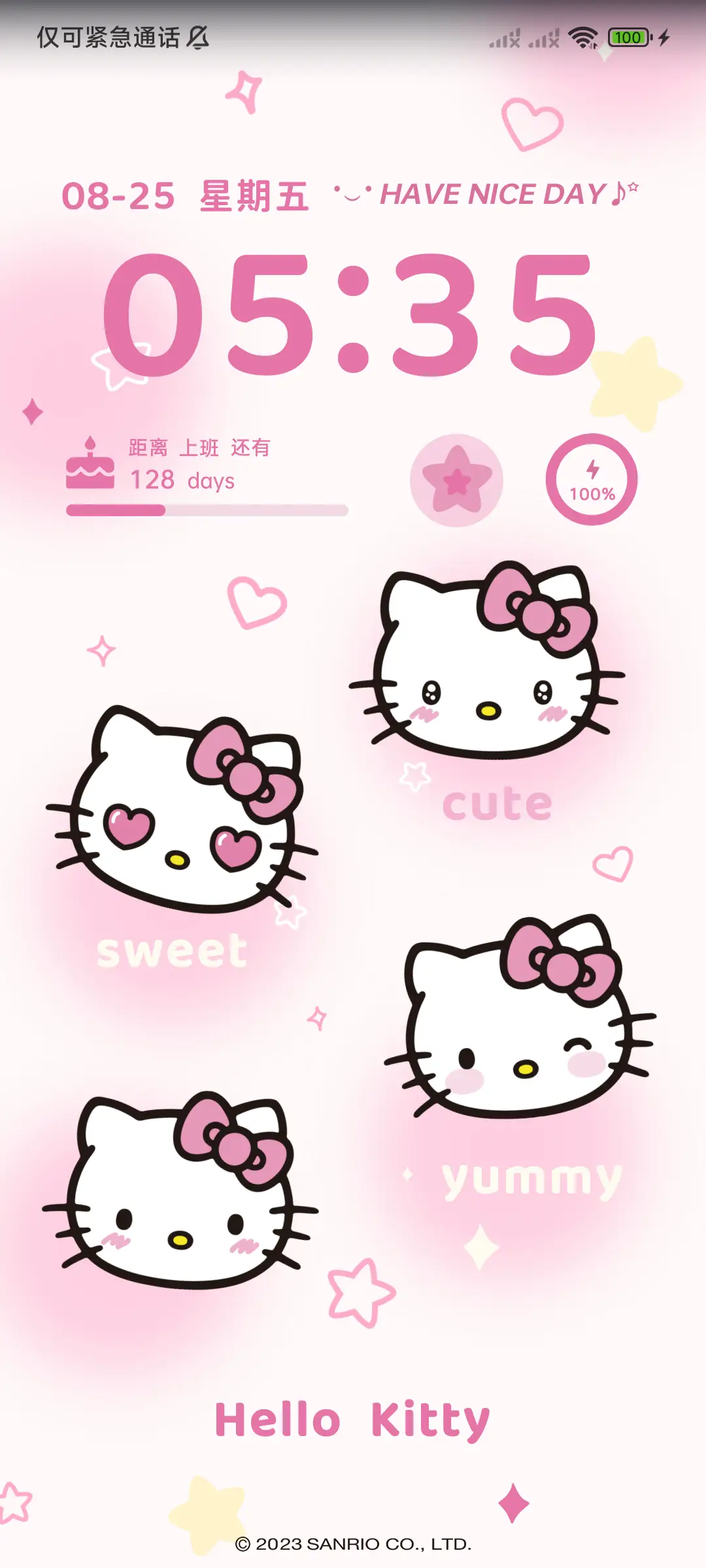 凯蒂猫星芒自定义 - Screenshot 4