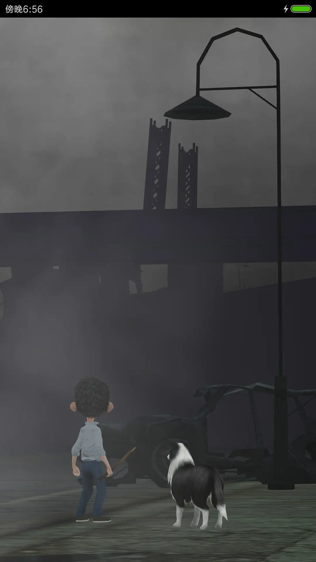 我是传奇 - Screenshot 1