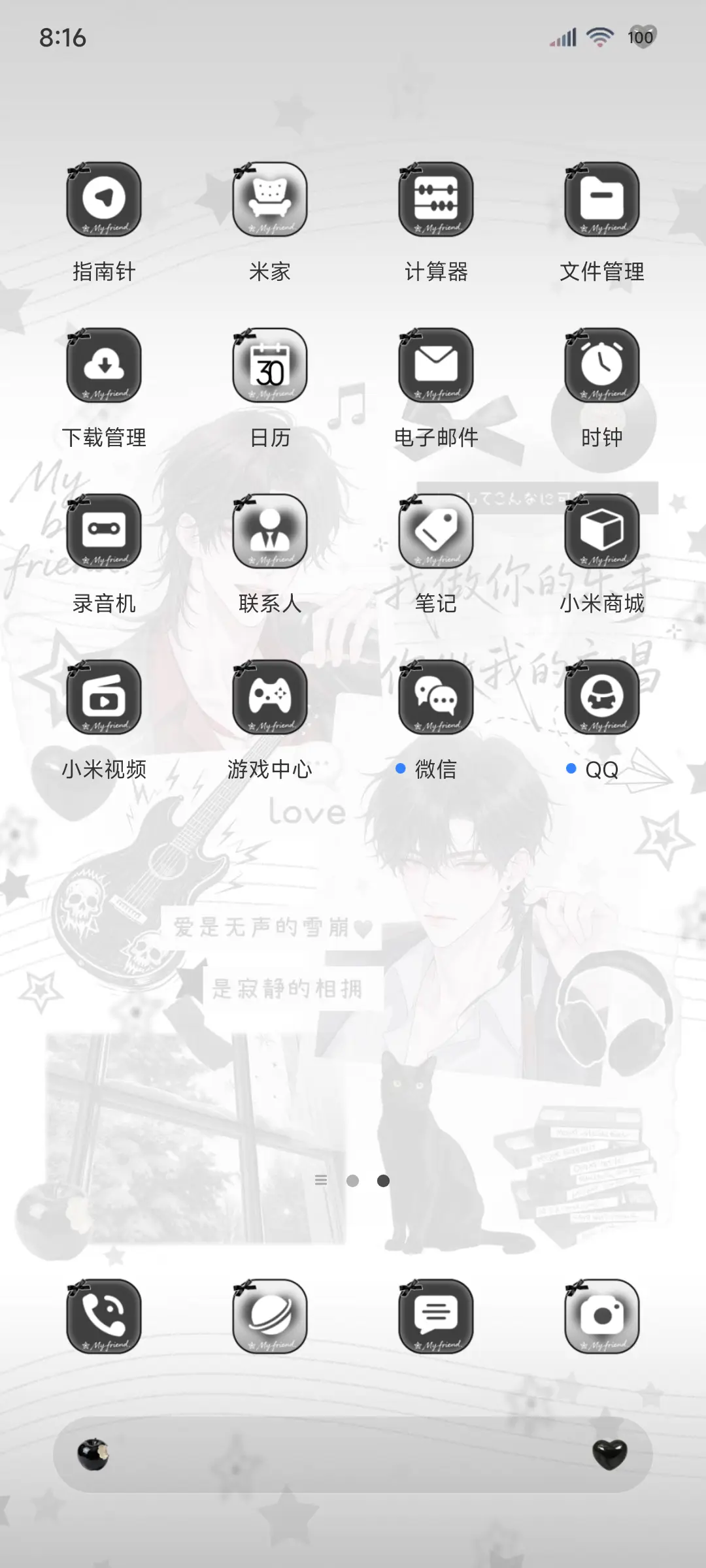 ins恒星秦南自乙 - Screenshot 5