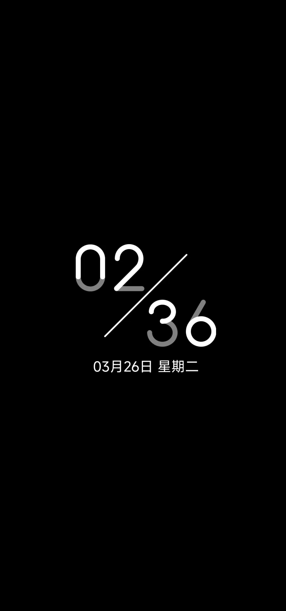 起航 - Screenshot 1