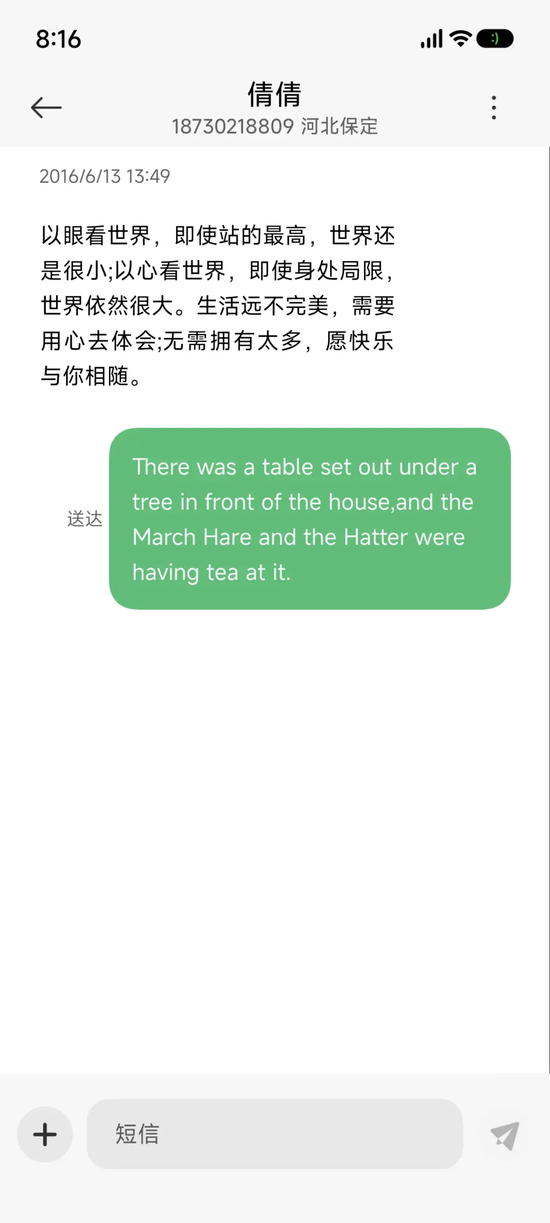 纷彩UI - Screenshot 8