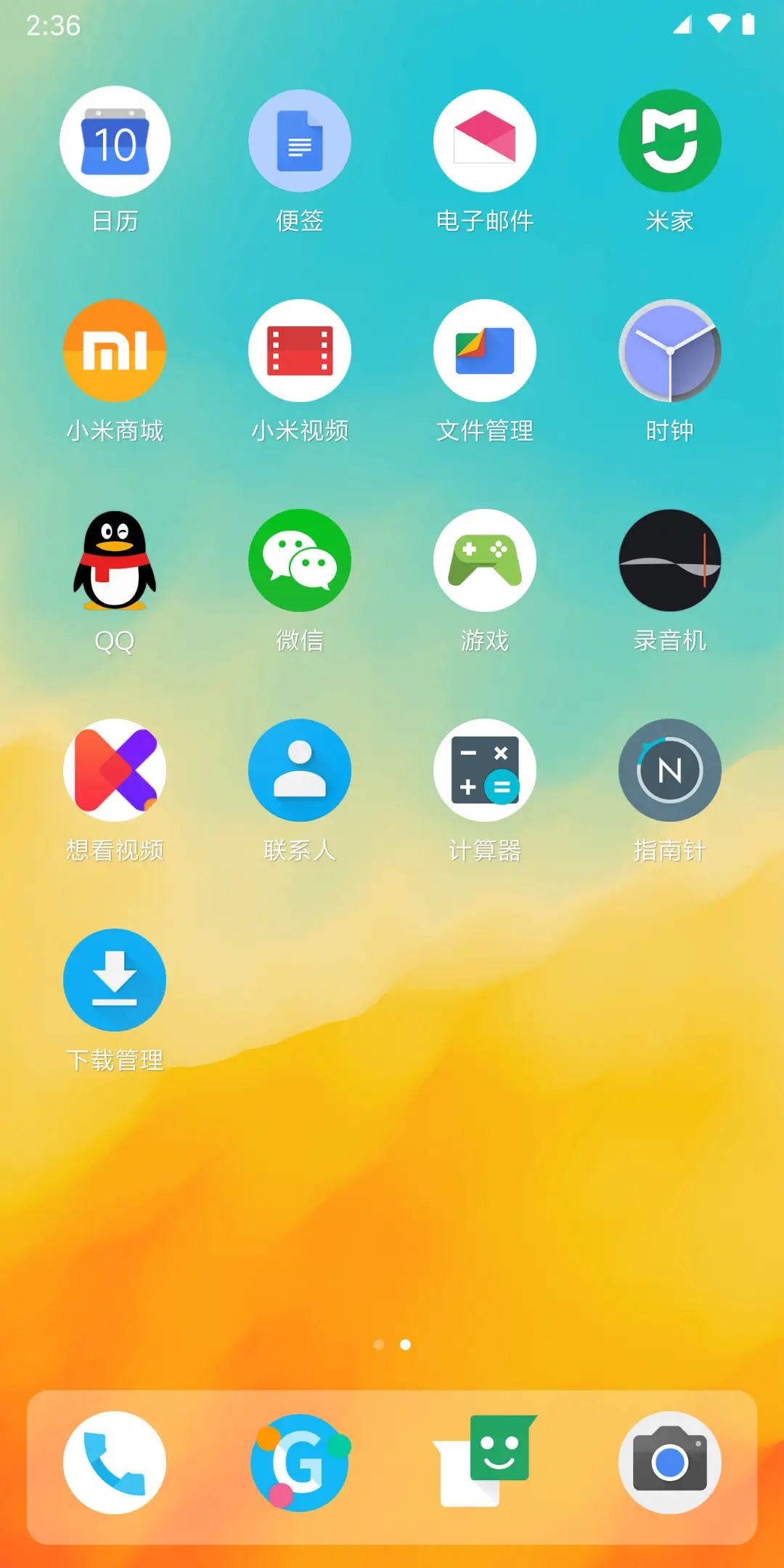 Android 9 - Screenshot 4