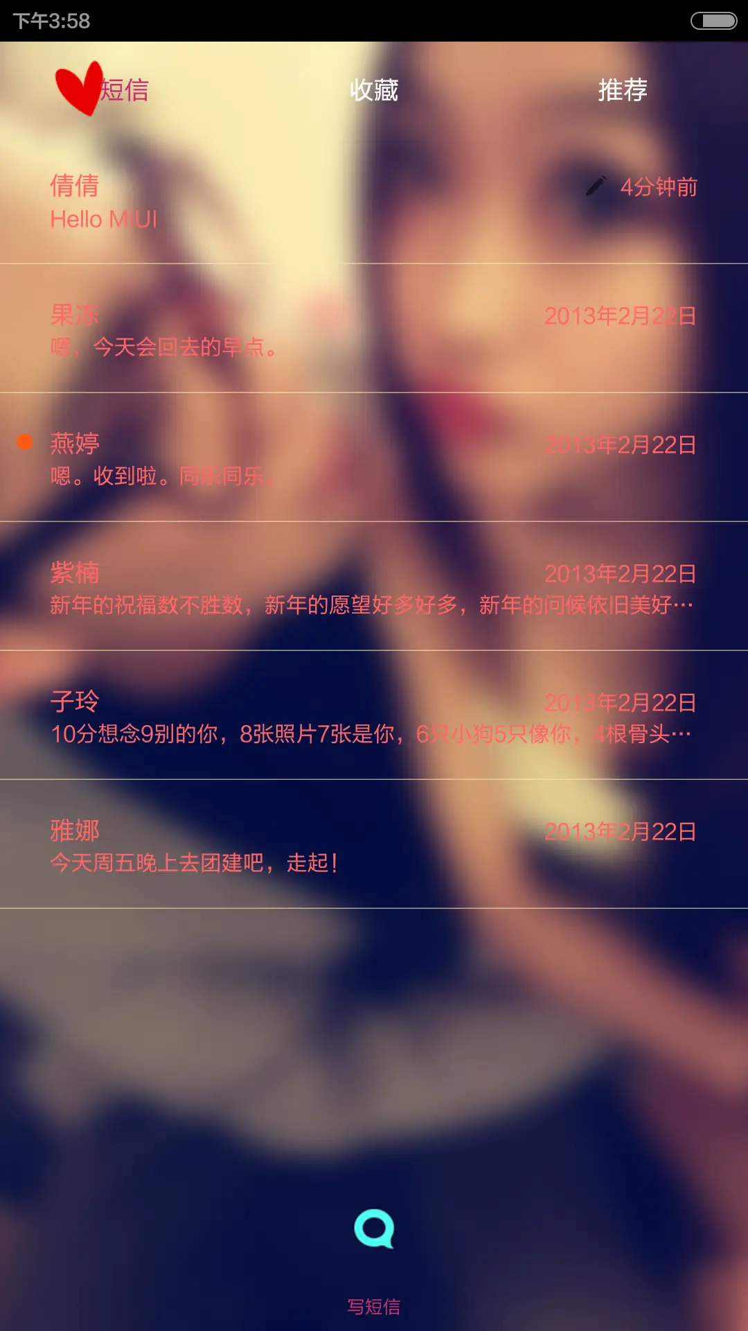 你是我终生的爱人(三密码锁+自由桌面+全图标+自由换壁纸+音乐界面) - Screenshot 8