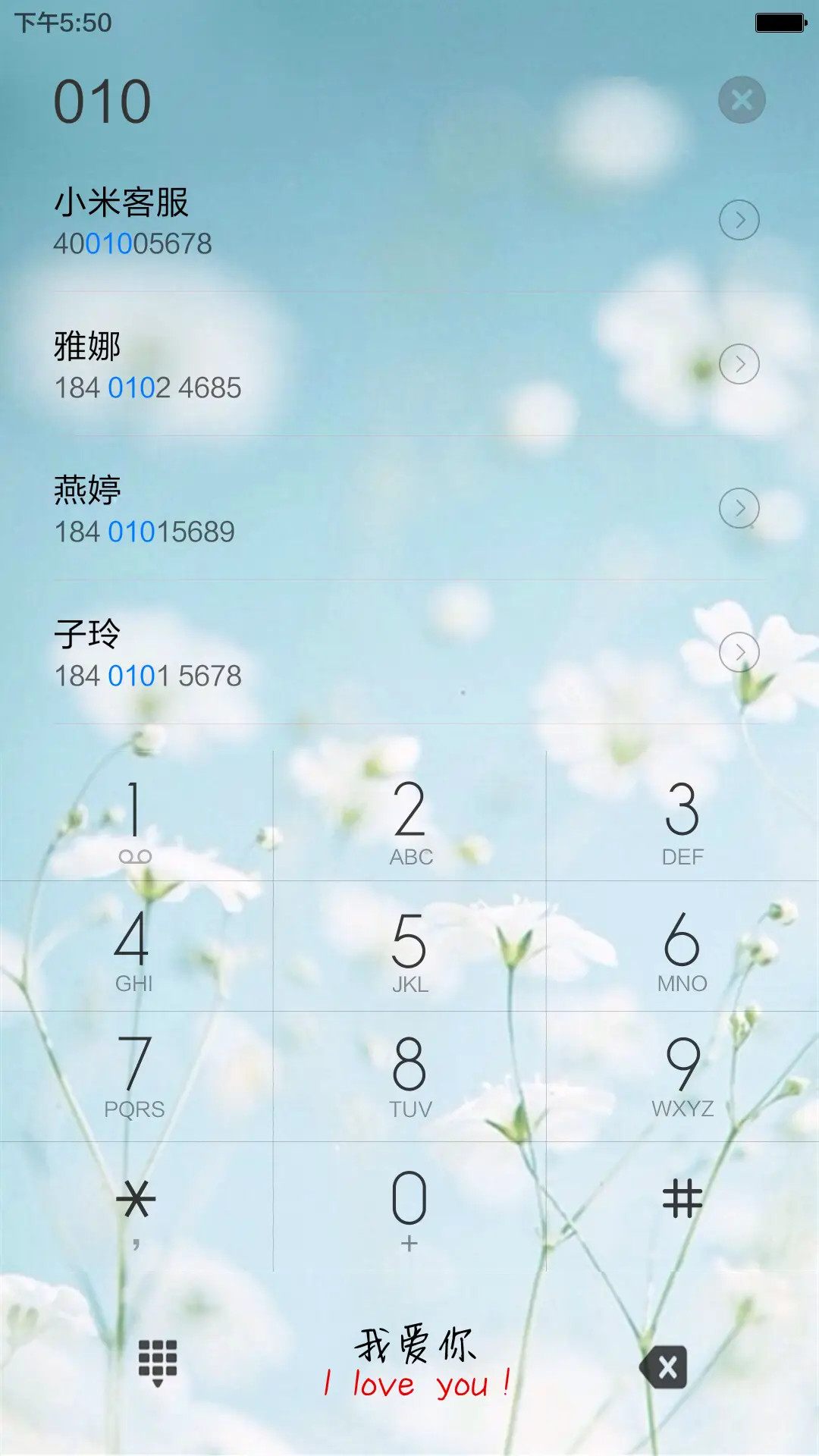 暖心（多壁纸选择） - Screenshot 6