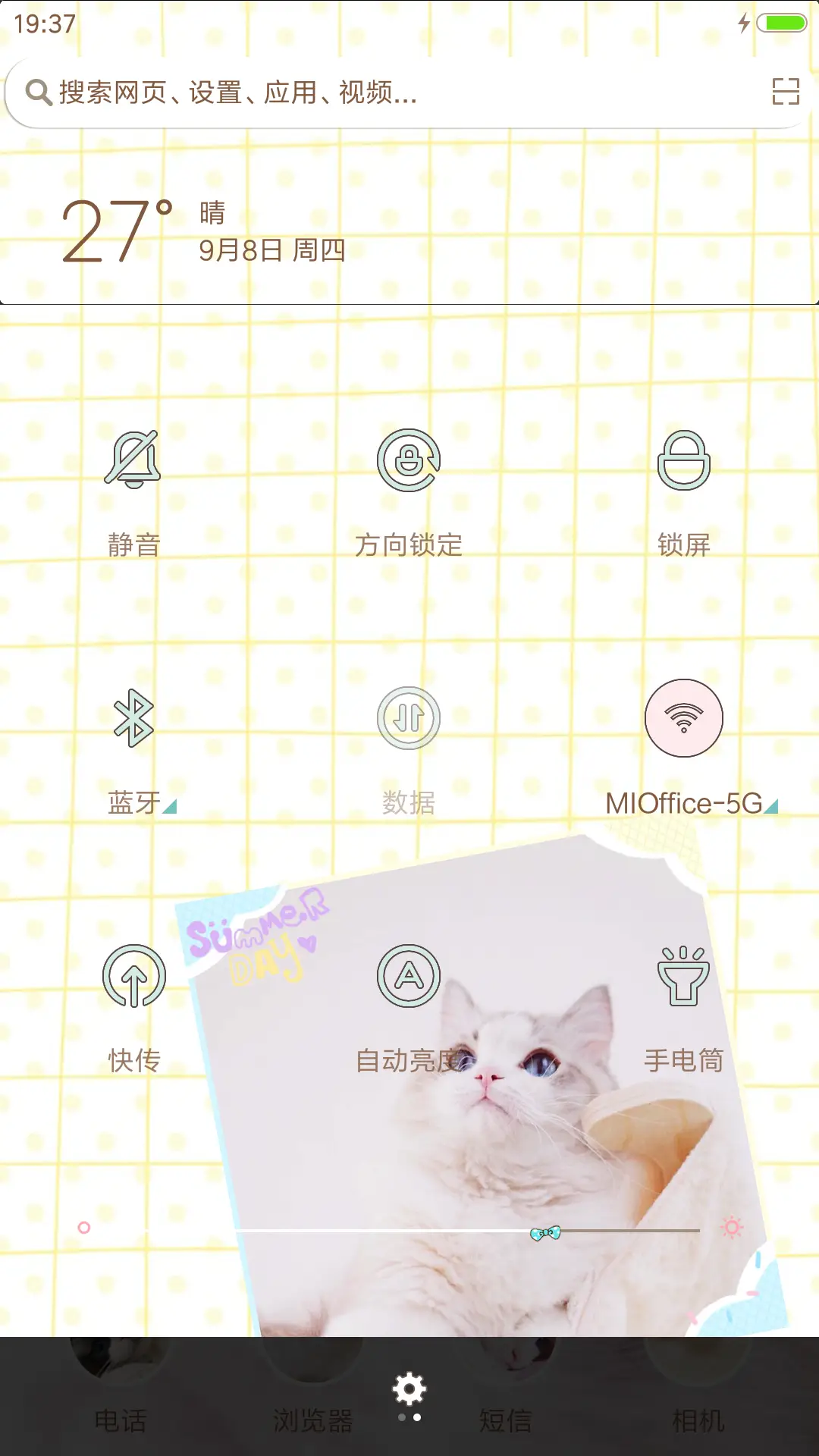 Hello Summer - Screenshot 5