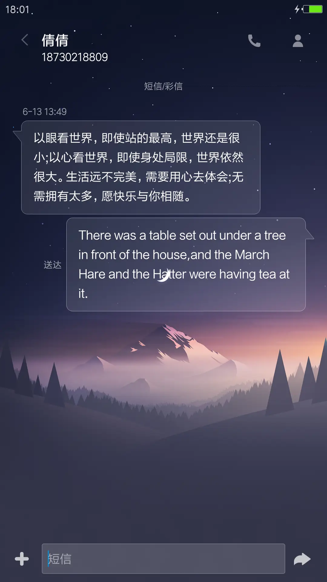 极致简 - Screenshot 11