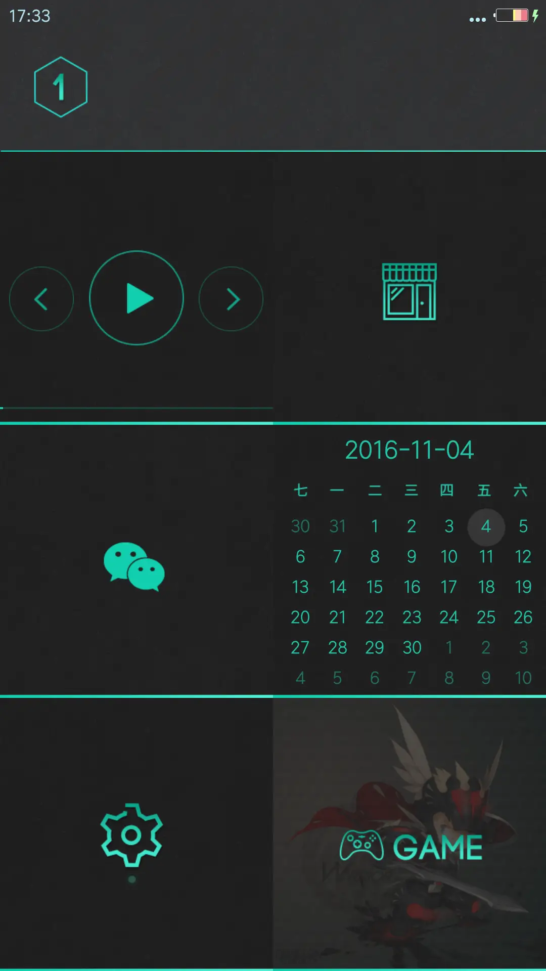 WIN10 北欧时代ios - Screenshot 5