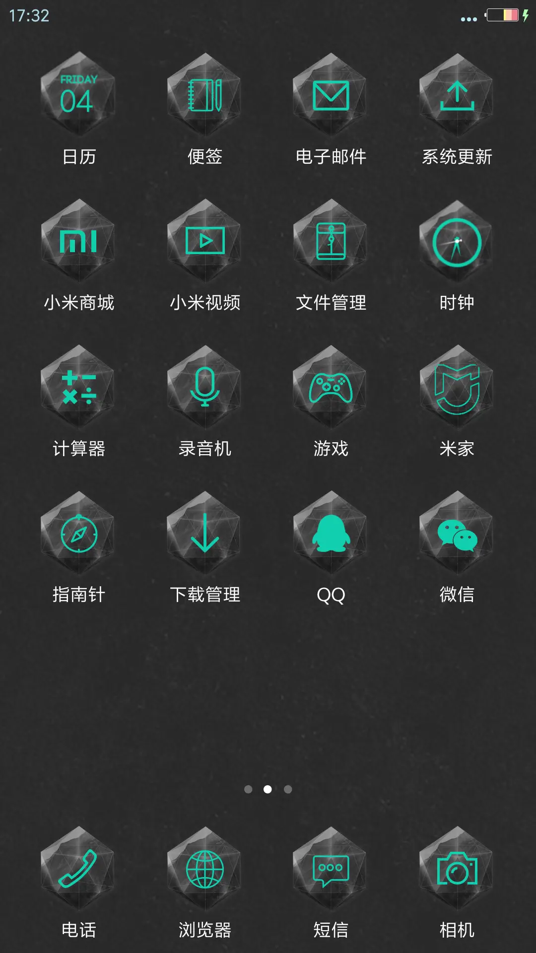 WIN10 北欧时代ios - Screenshot 3