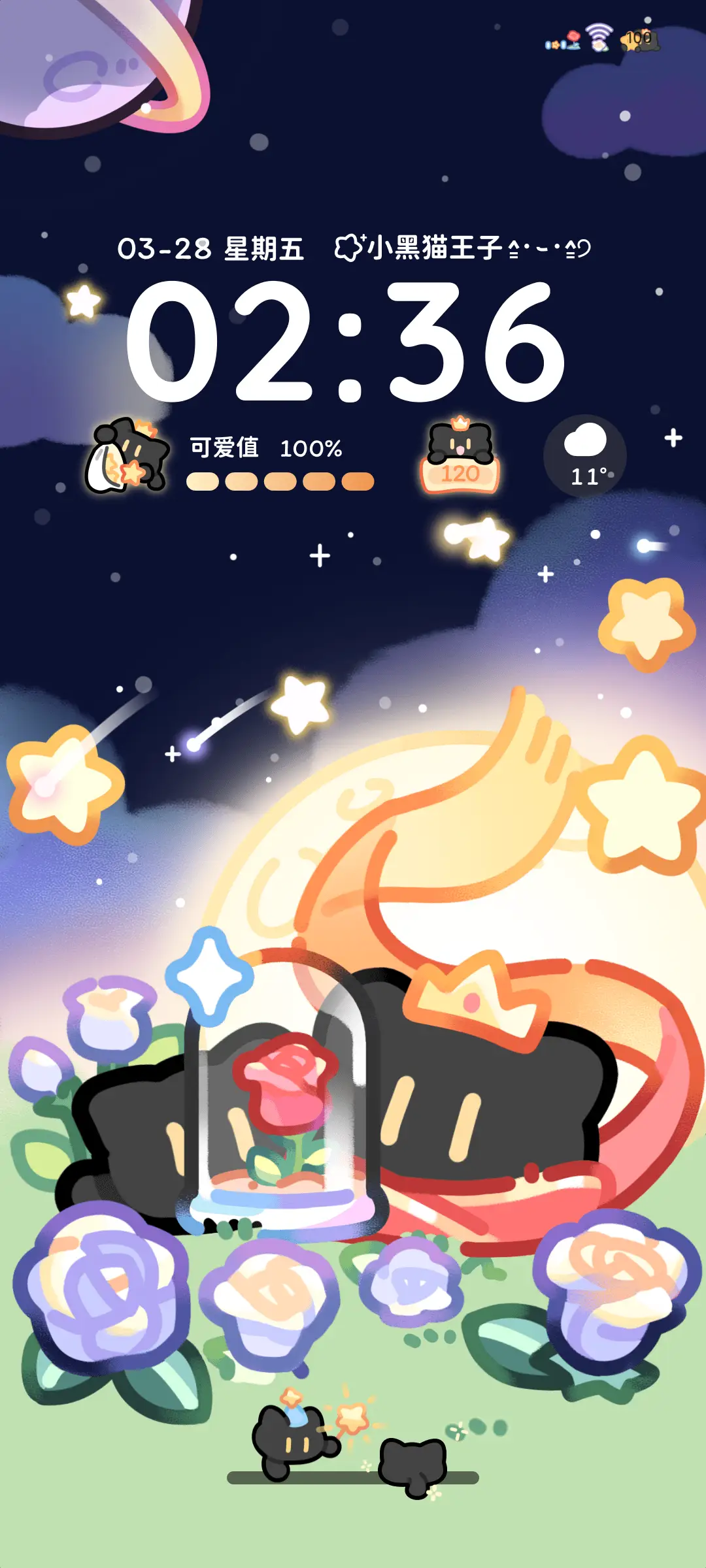 王子小黑猫充电动效 - Screenshot 2