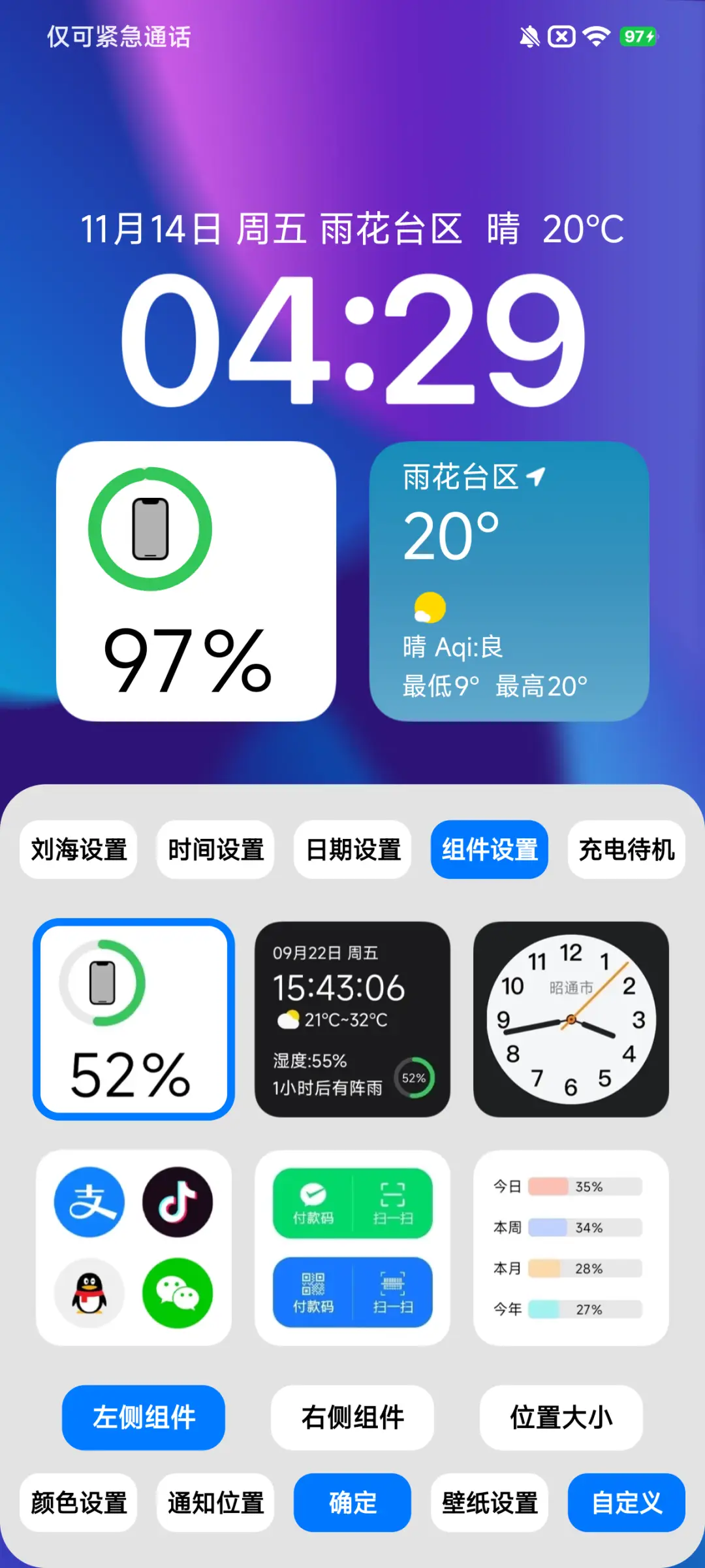 AP超级宠物Max - Screenshot 6