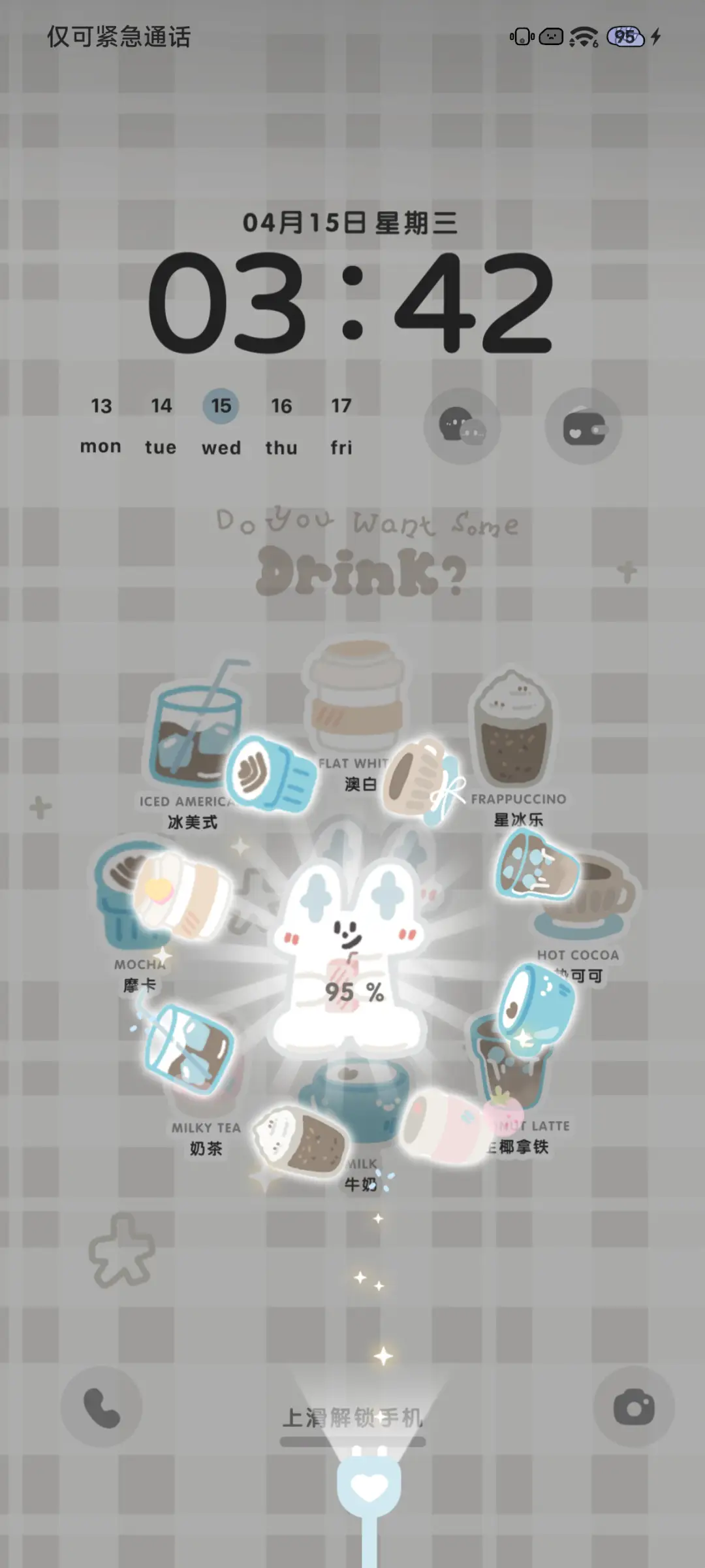 来杯咖啡 - Screenshot 4