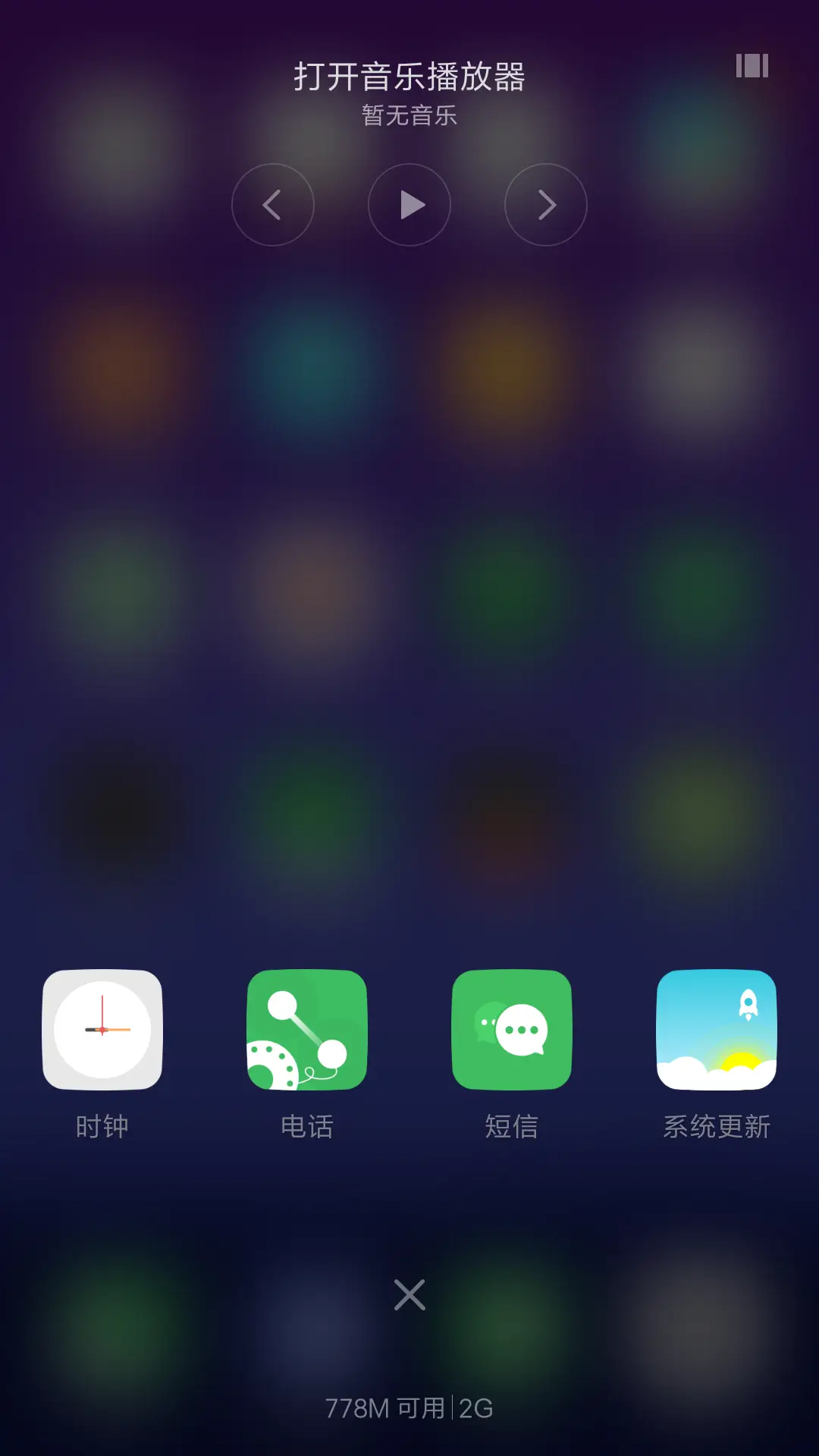 （全局动态+最美图标）End - Screenshot 4