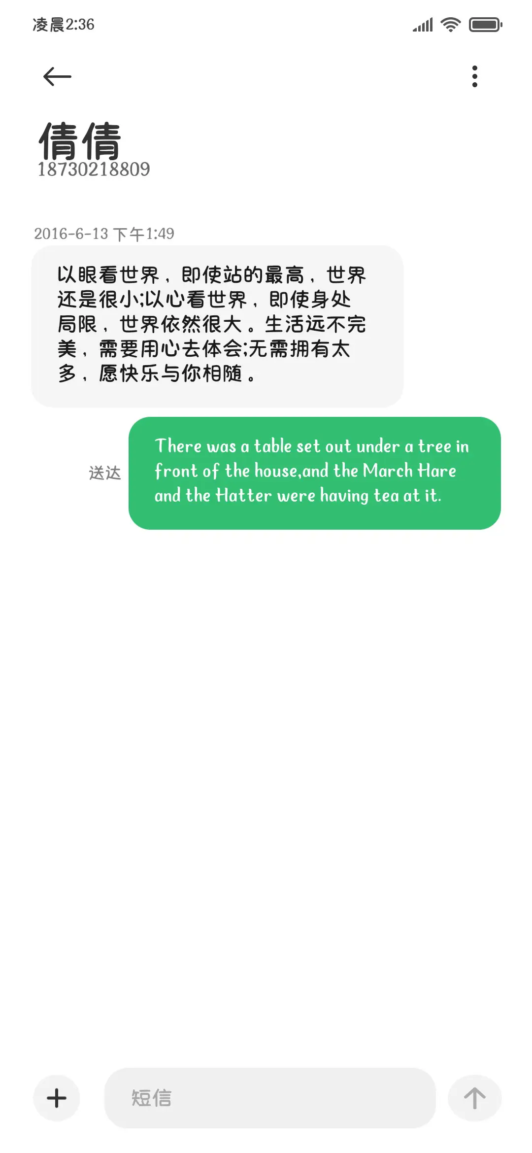 笨蛋猫咪随地大小睡 - Screenshot 4