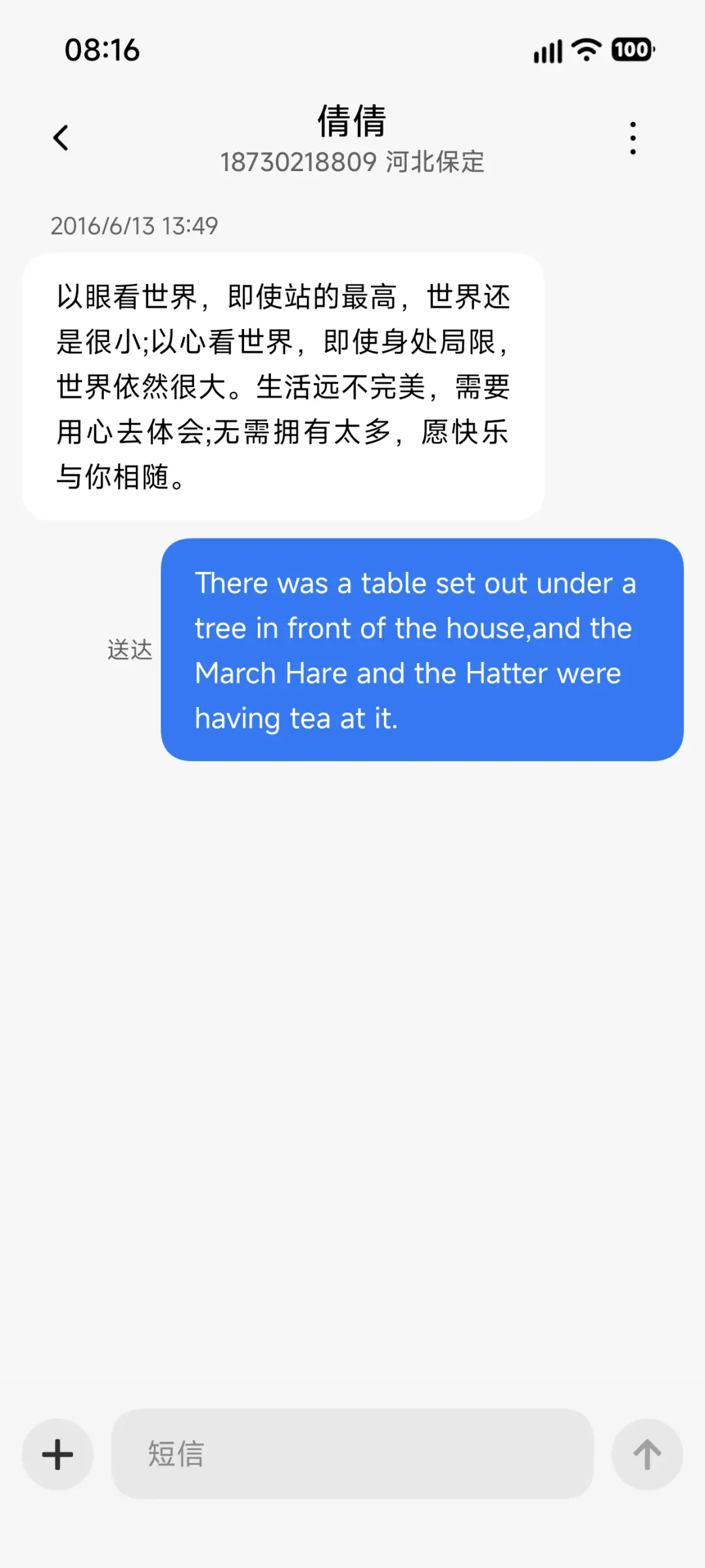 AP26超级起源 - Screenshot 10