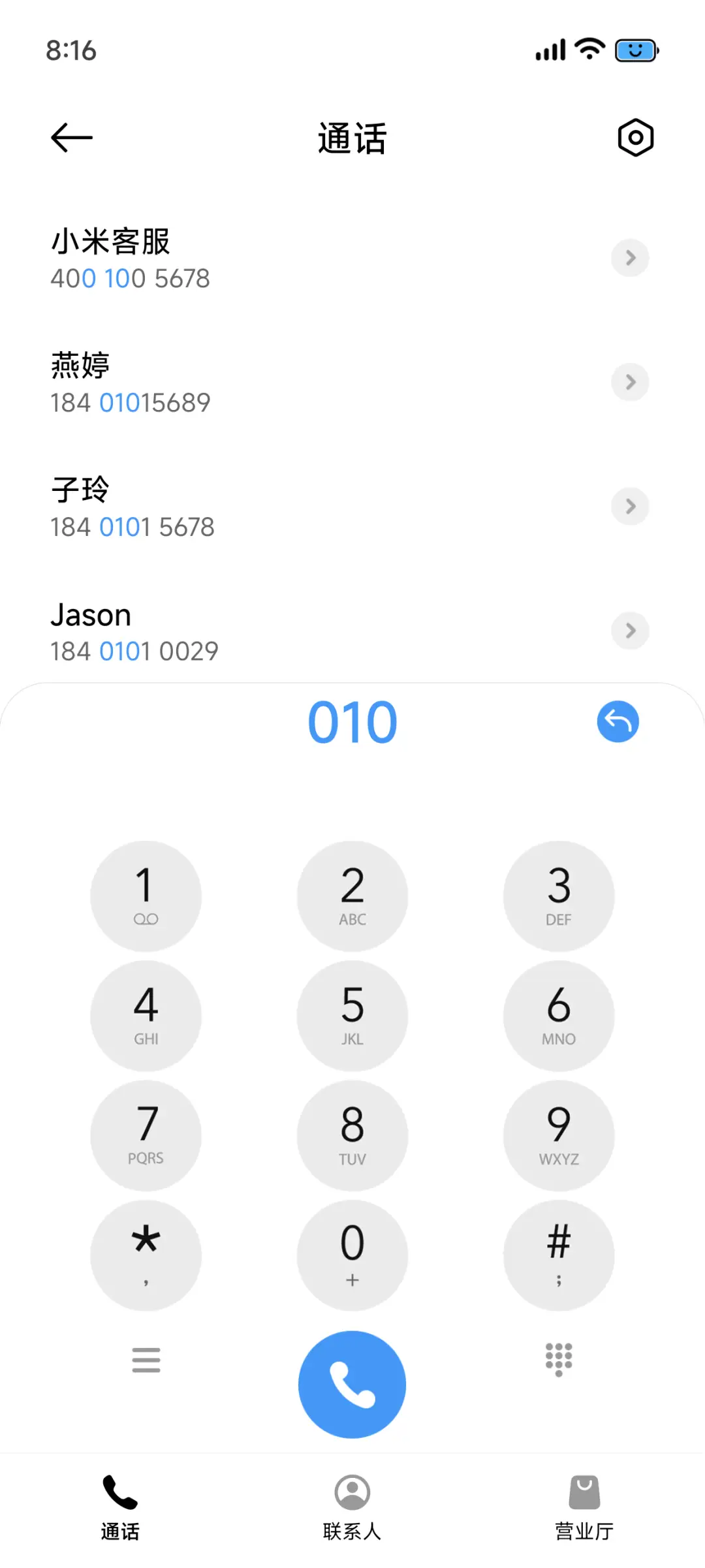 闲云 - Screenshot 7