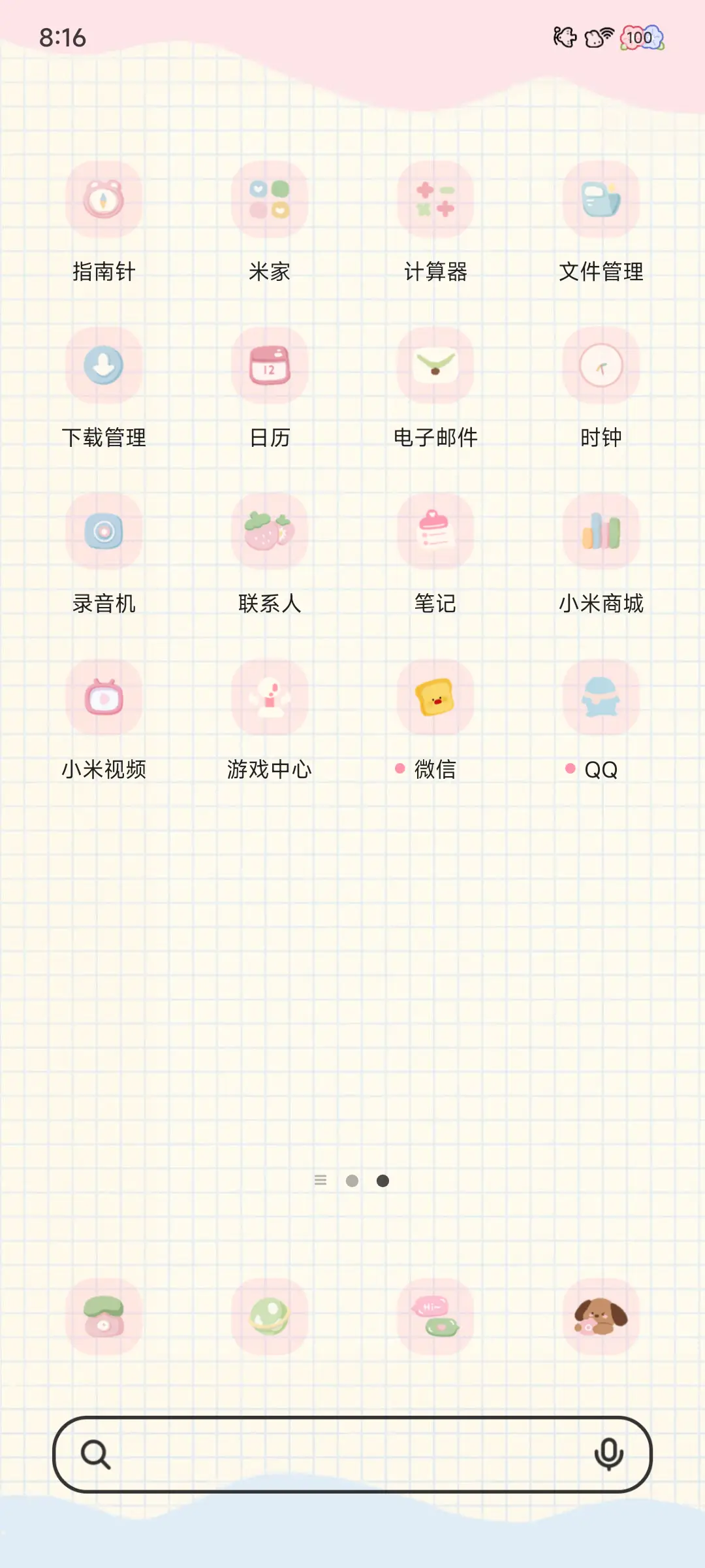 甜心腊肠小狗 - Screenshot 4