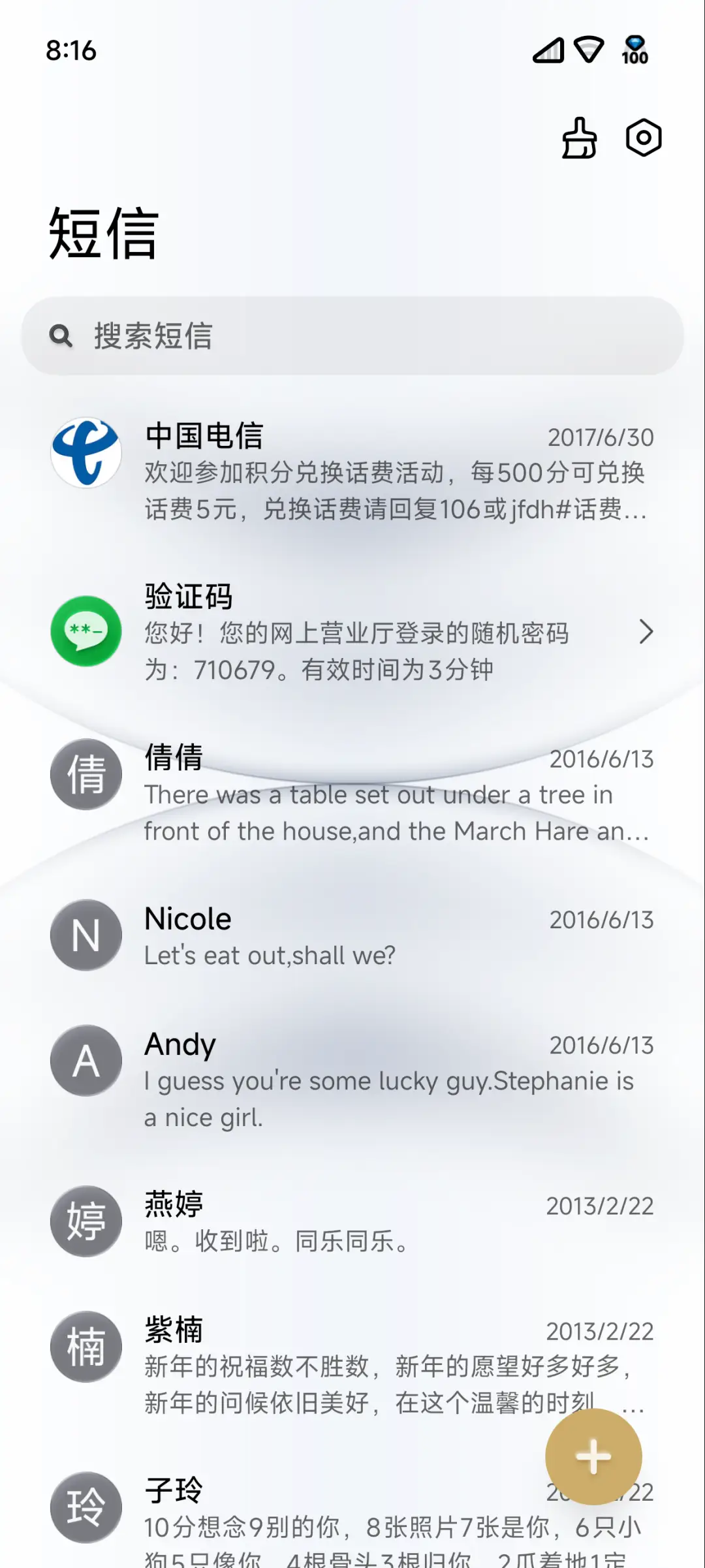 O - Screenshot 12