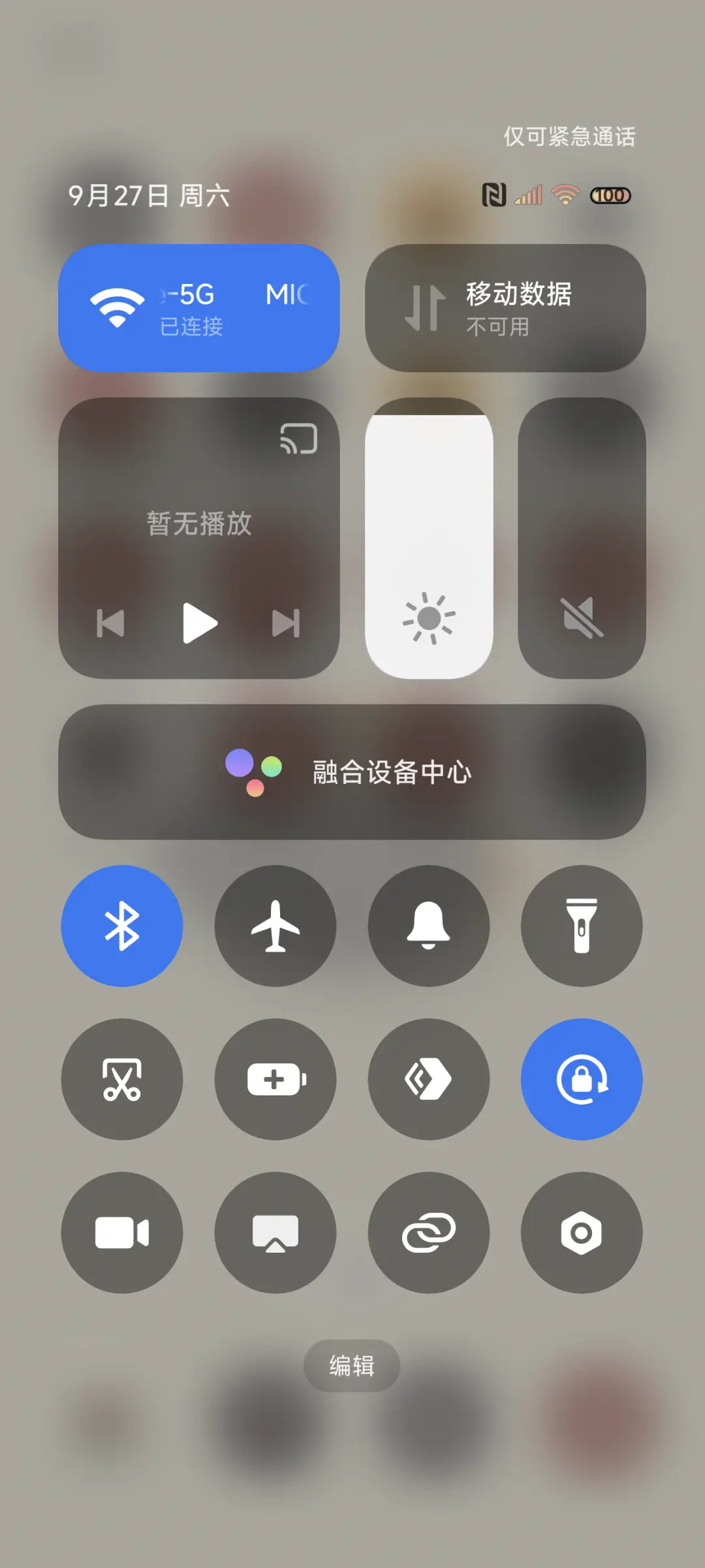 冰川灰 简约拟态 - Screenshot 5