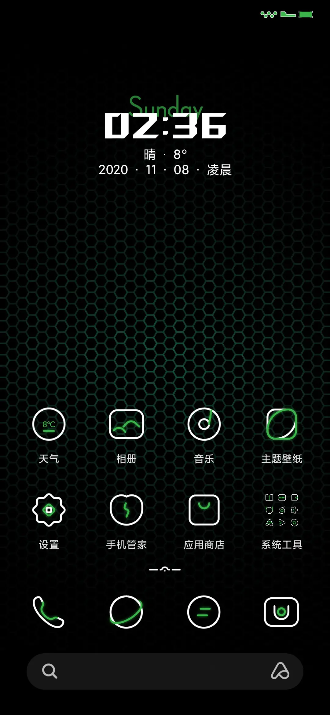 由溪 - Screenshot 2