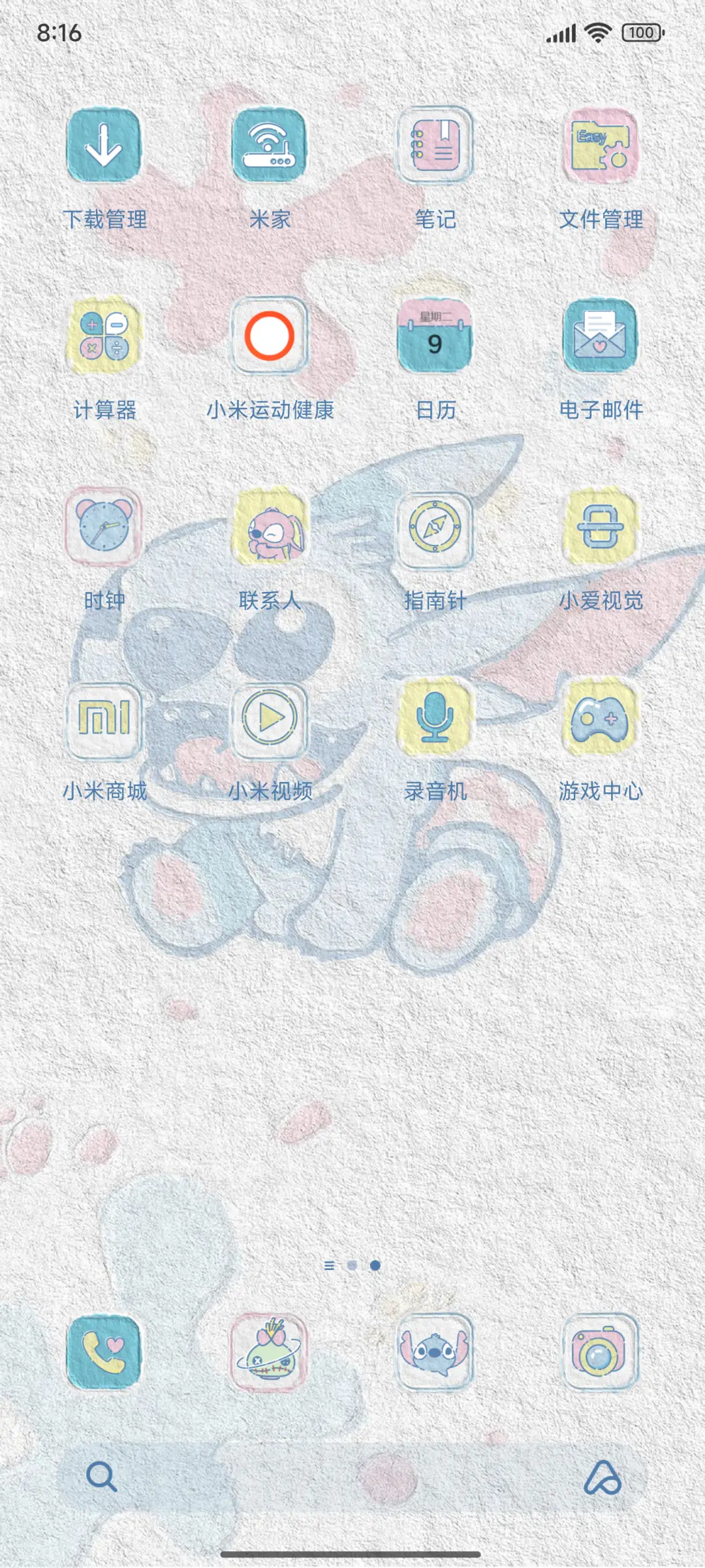 史迪仔油画假日 - Screenshot 3