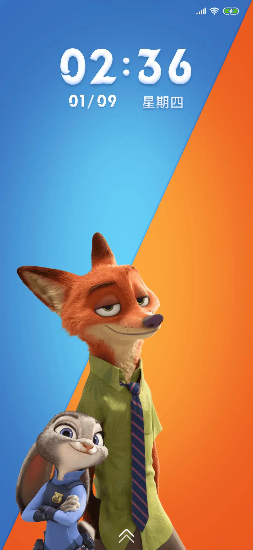 尼克与朱迪 - Screenshot 4