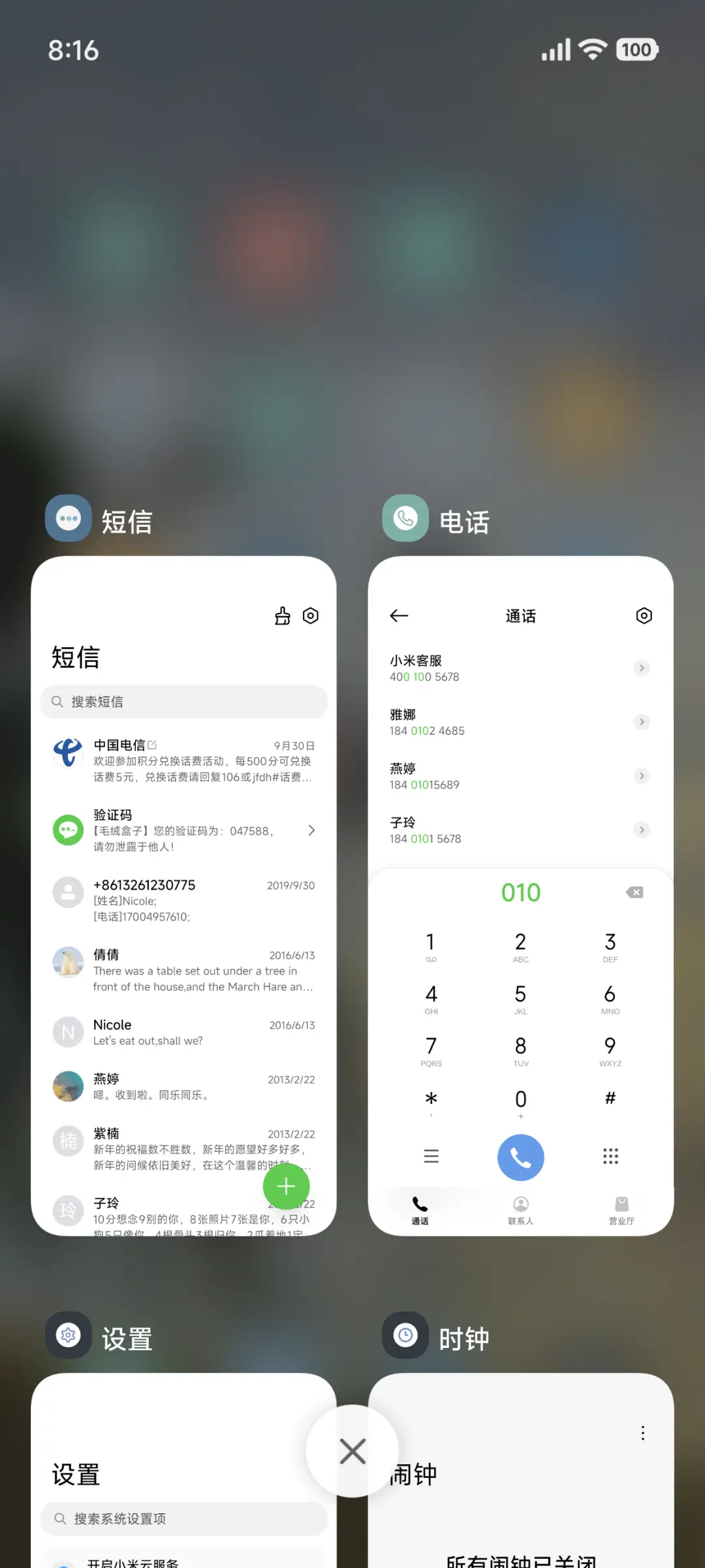 日落超级景深 - Screenshot 4