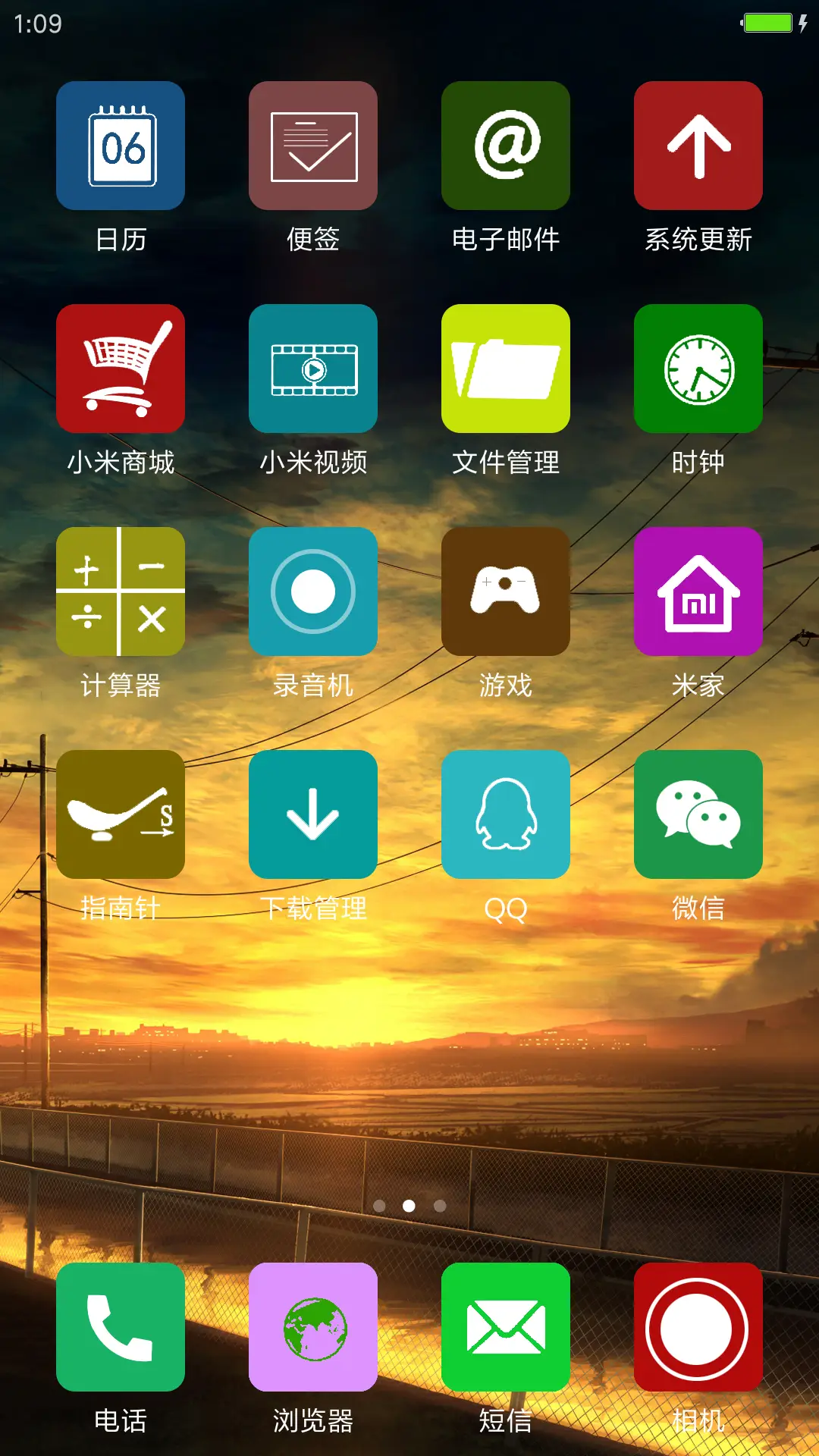 空城 - Screenshot 3