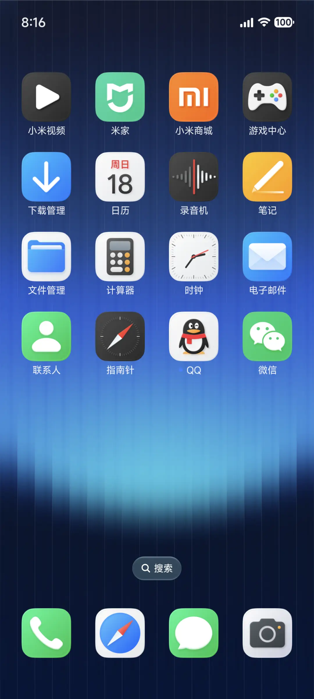 概念方 - Screenshot 3