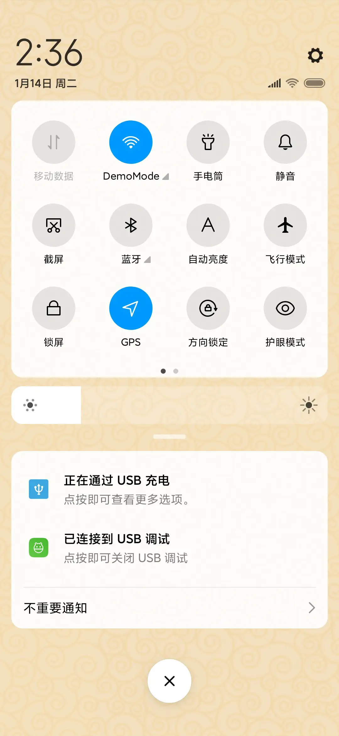 鼠年到 迎新春 - Screenshot 5