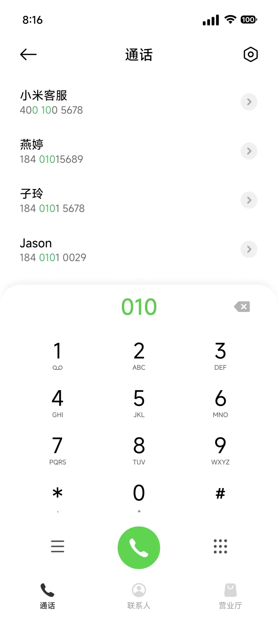 Fancy - Screenshot 6