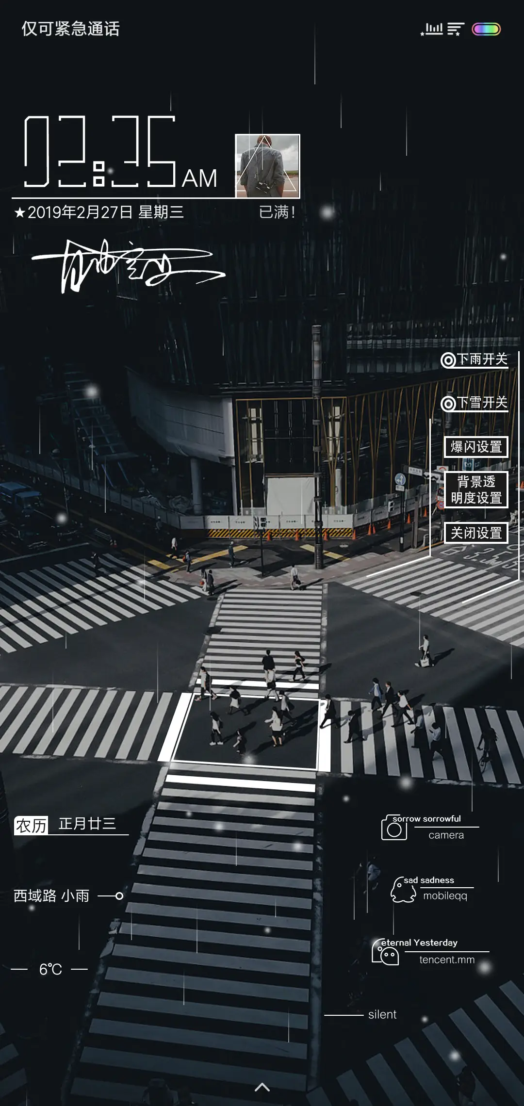 自由定制 爆闪街区 - Screenshot 1