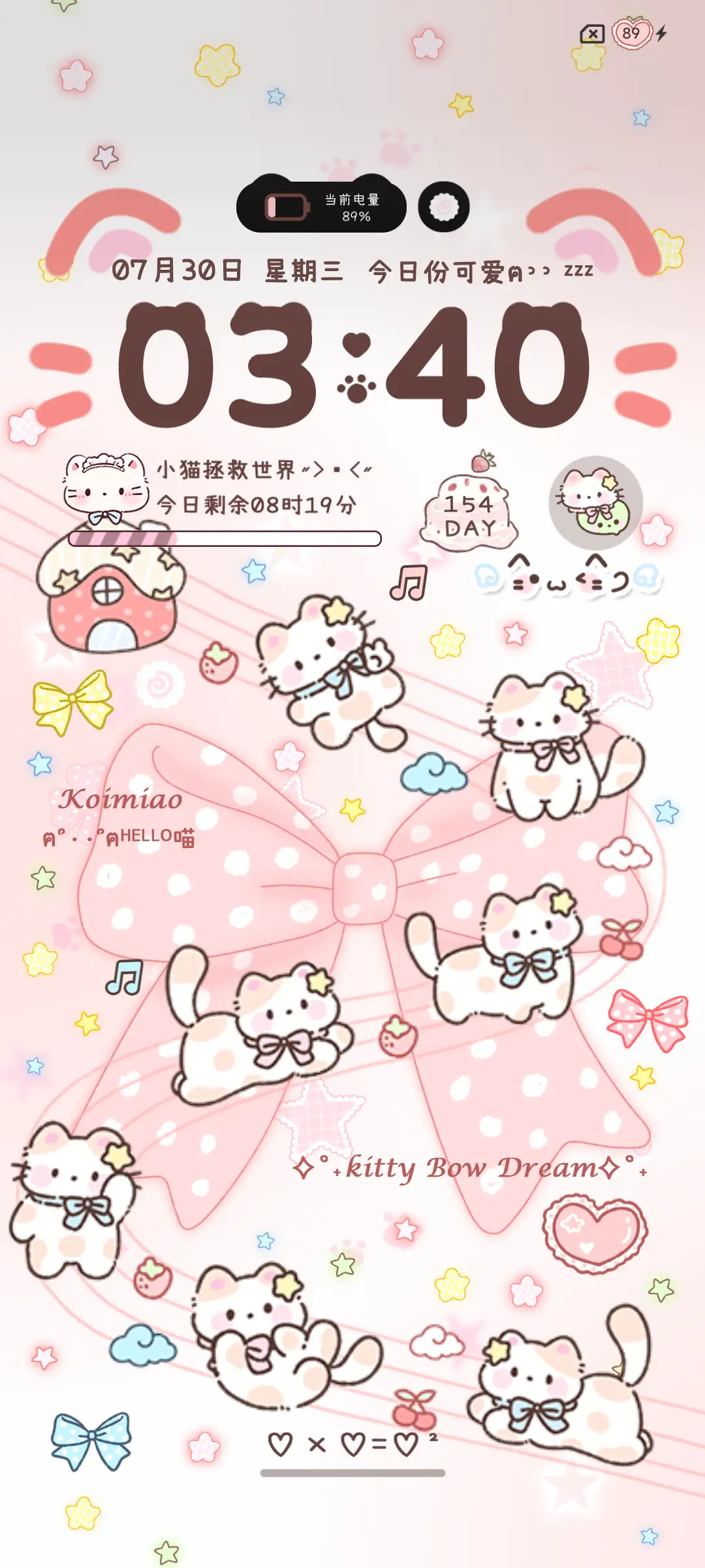 INS蝴蝶结小猫 - Screenshot 2