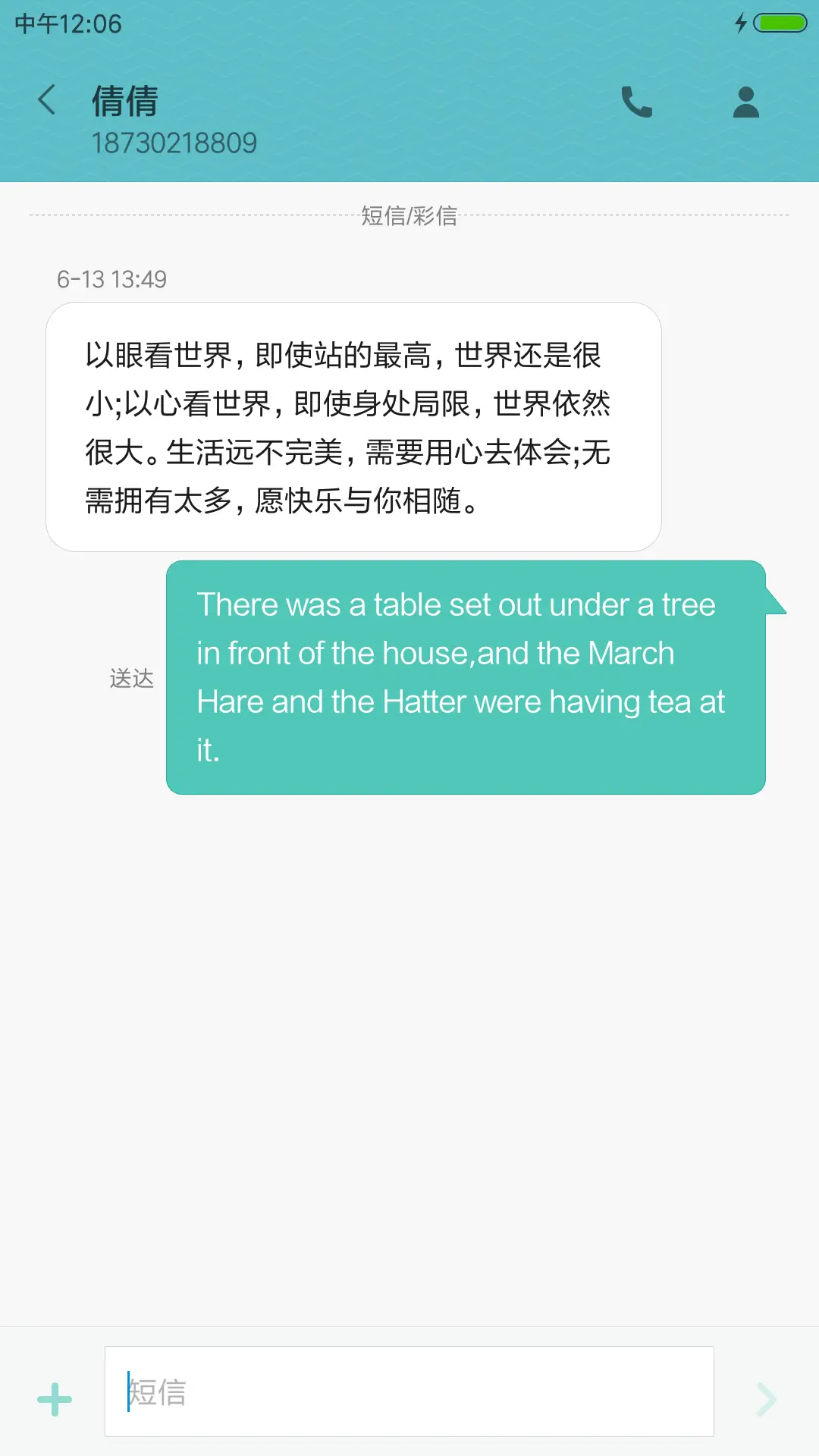 milo【三种锁屏不同的惊喜】 - Screenshot 11