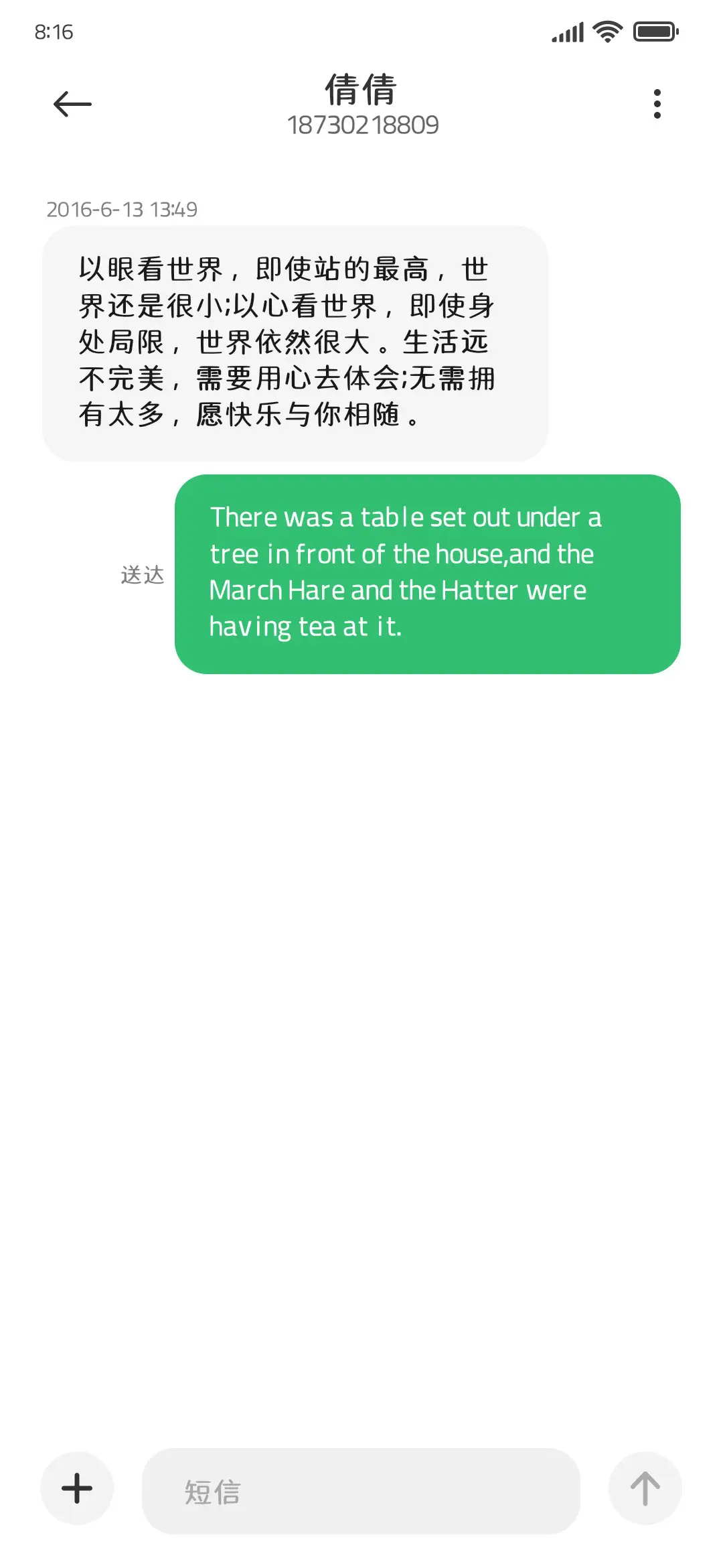 ins极简风黑体 - Screenshot 3
