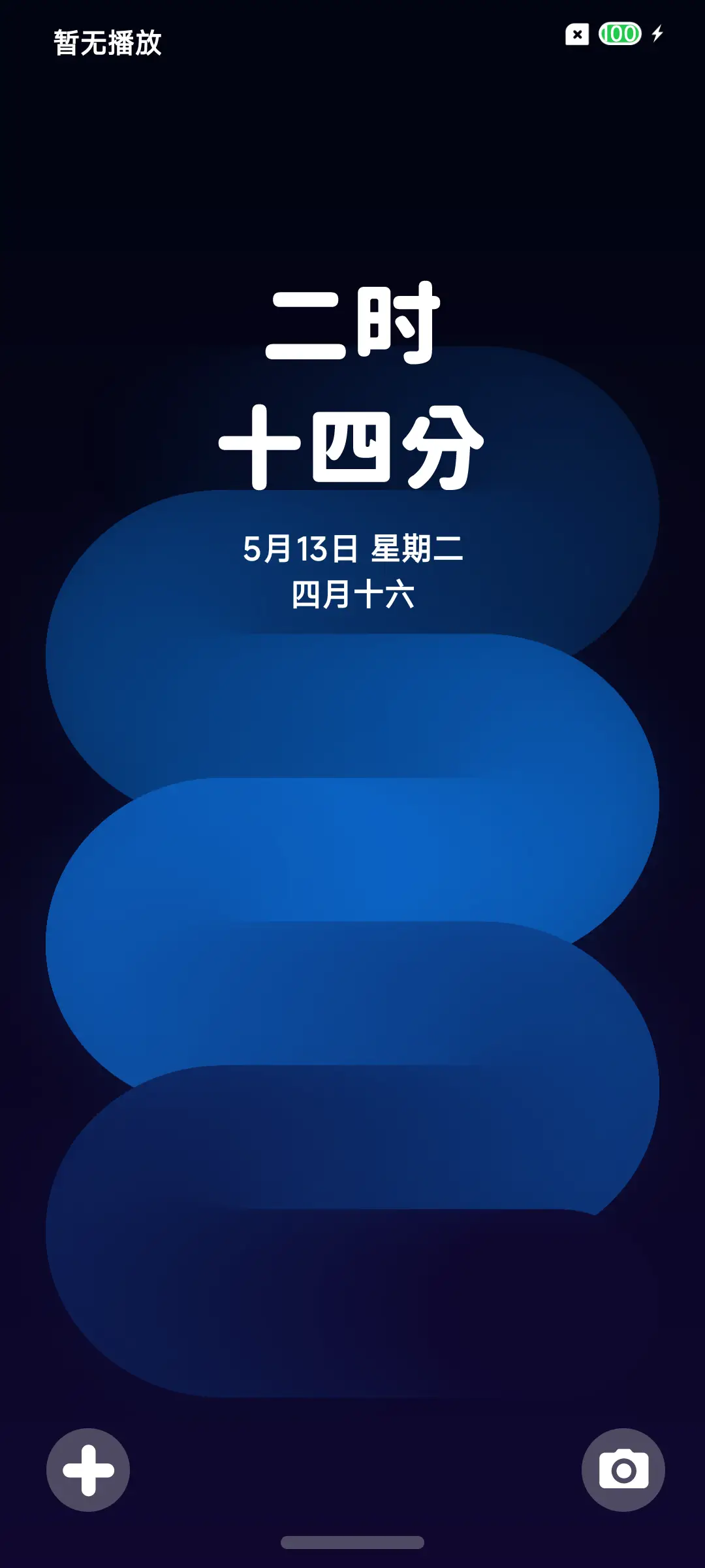 LIUI星粉 - Screenshot 3