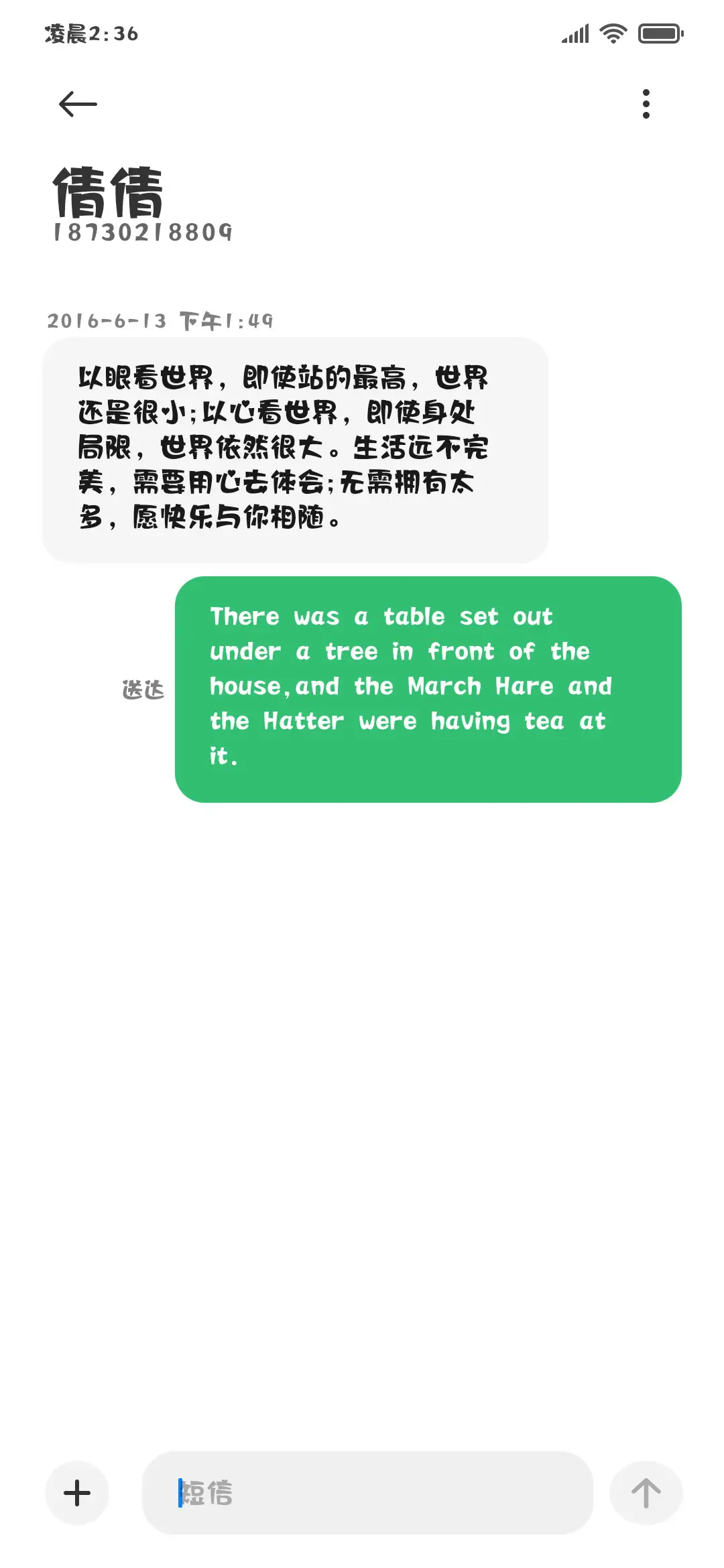 上首心动体 - Screenshot 4