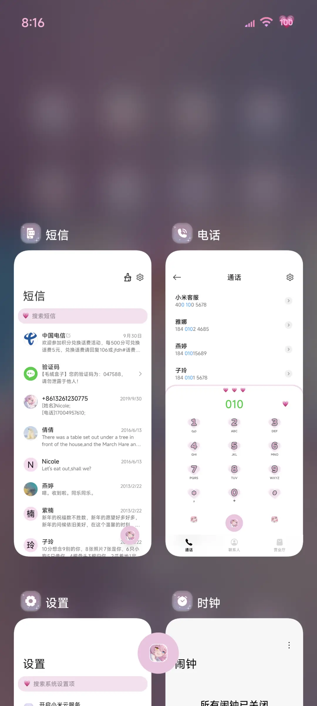 游戏少女档案双模式 - Screenshot 5