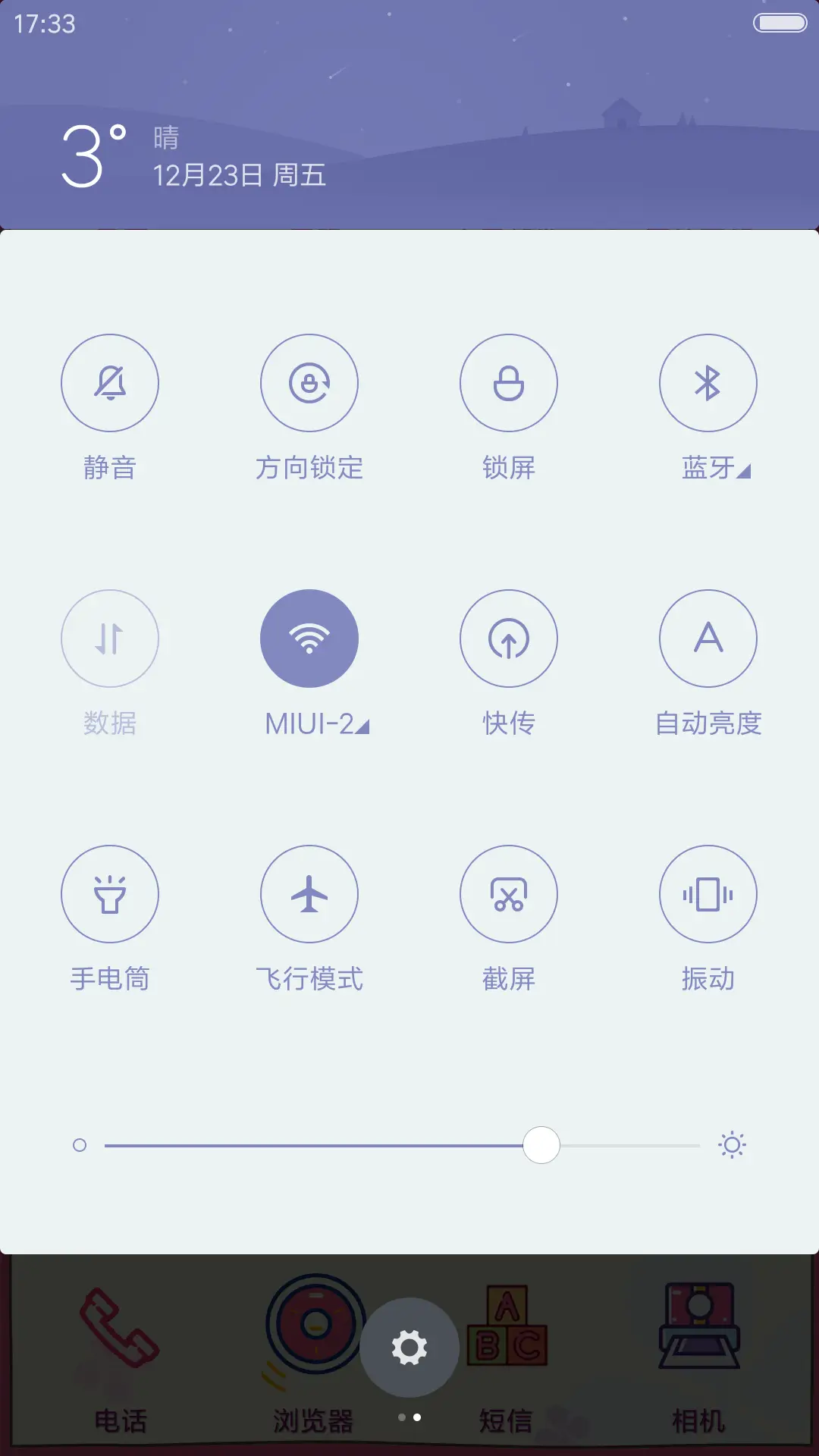 阿拉蕾，萌主-爸爸去哪儿第四季 - Screenshot 5