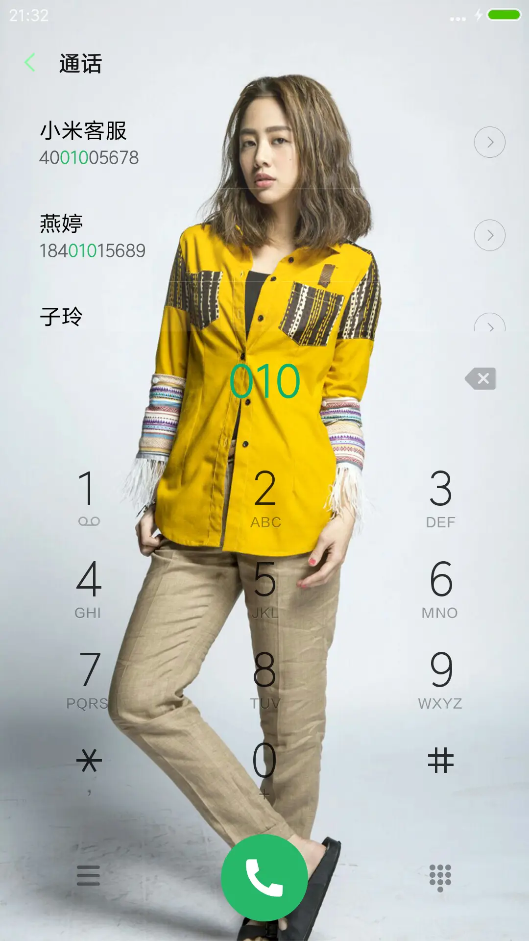 鬼鬼小姐（芒果综艺） - Screenshot 6