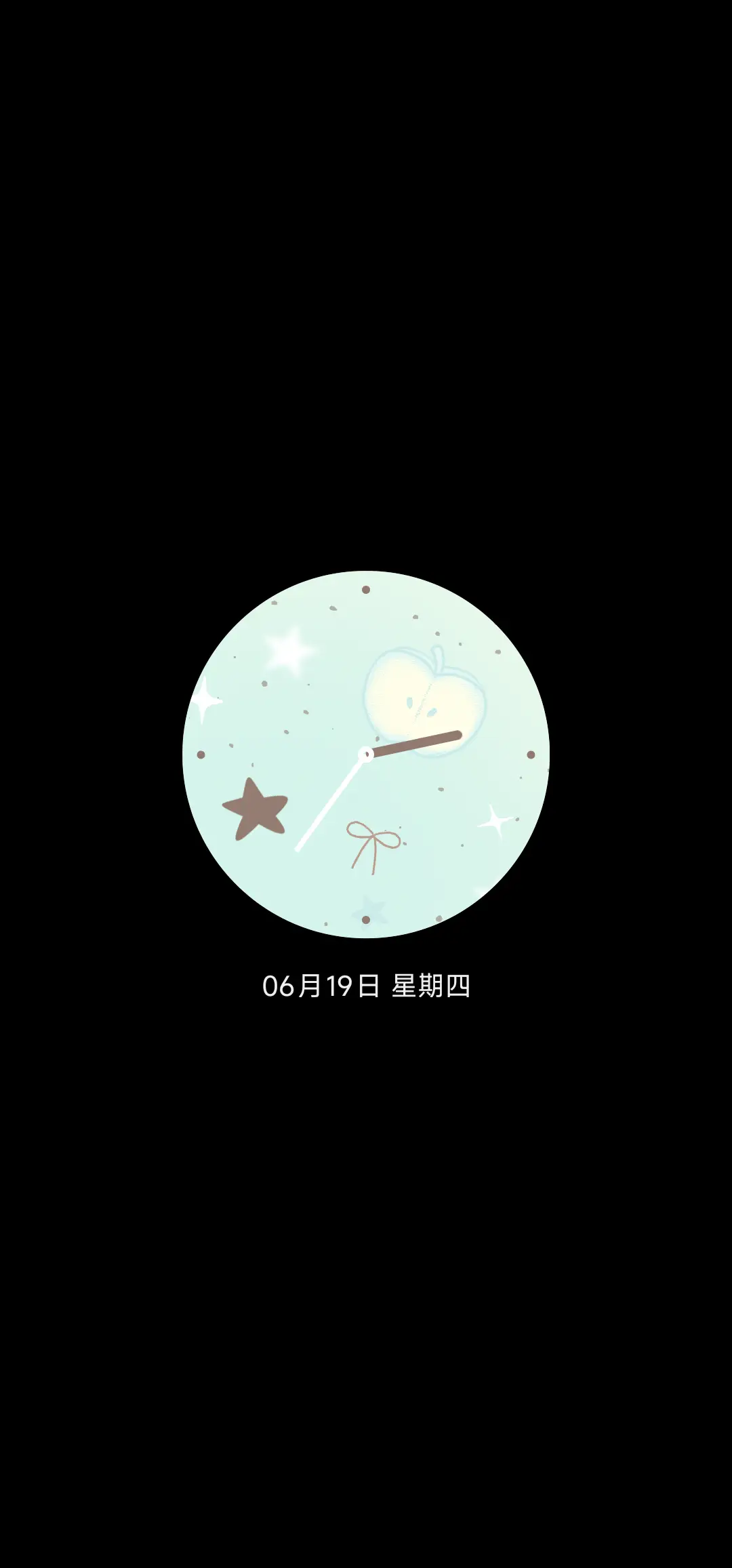 ins 海盐薄巧星星 - Screenshot 1
