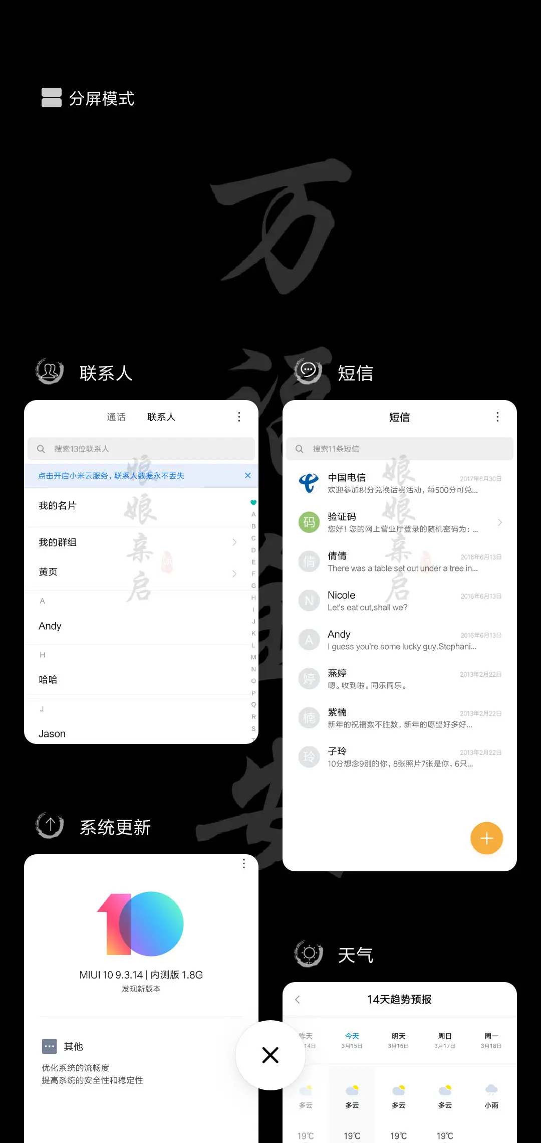 娘娘亲启 - Screenshot 4
